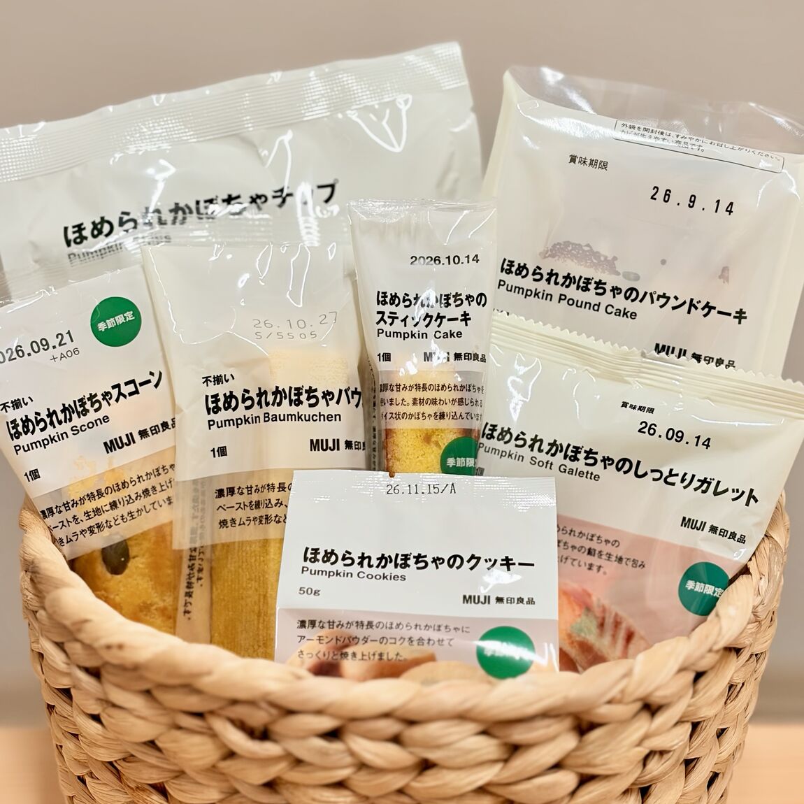 【ジョイフルタウン釧路】新商品❘「ほめられかぼちゃ」のお菓子_OEW9dg