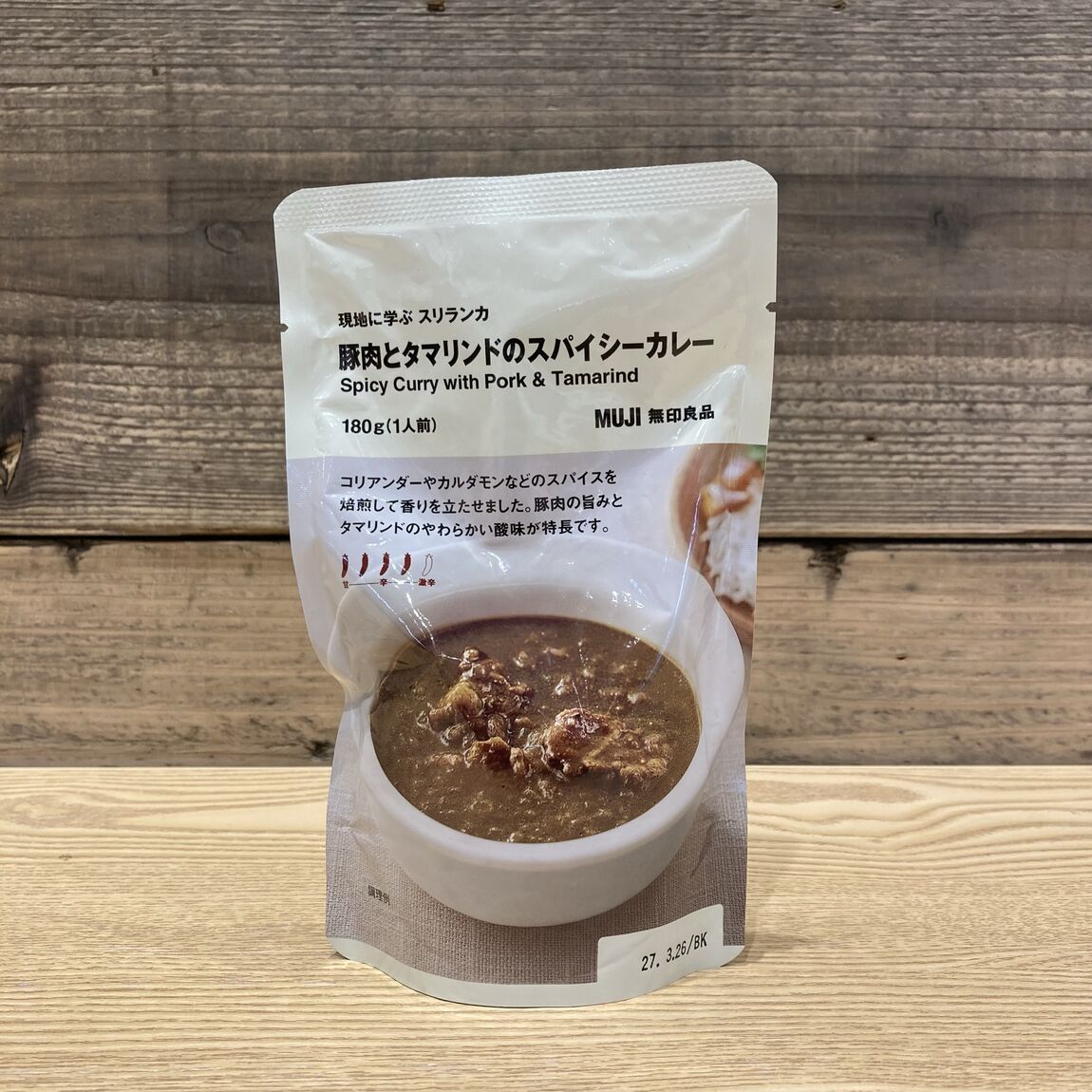 【いわて生協盛岡向中野】試食開催のお知らせ_AH0cTL
