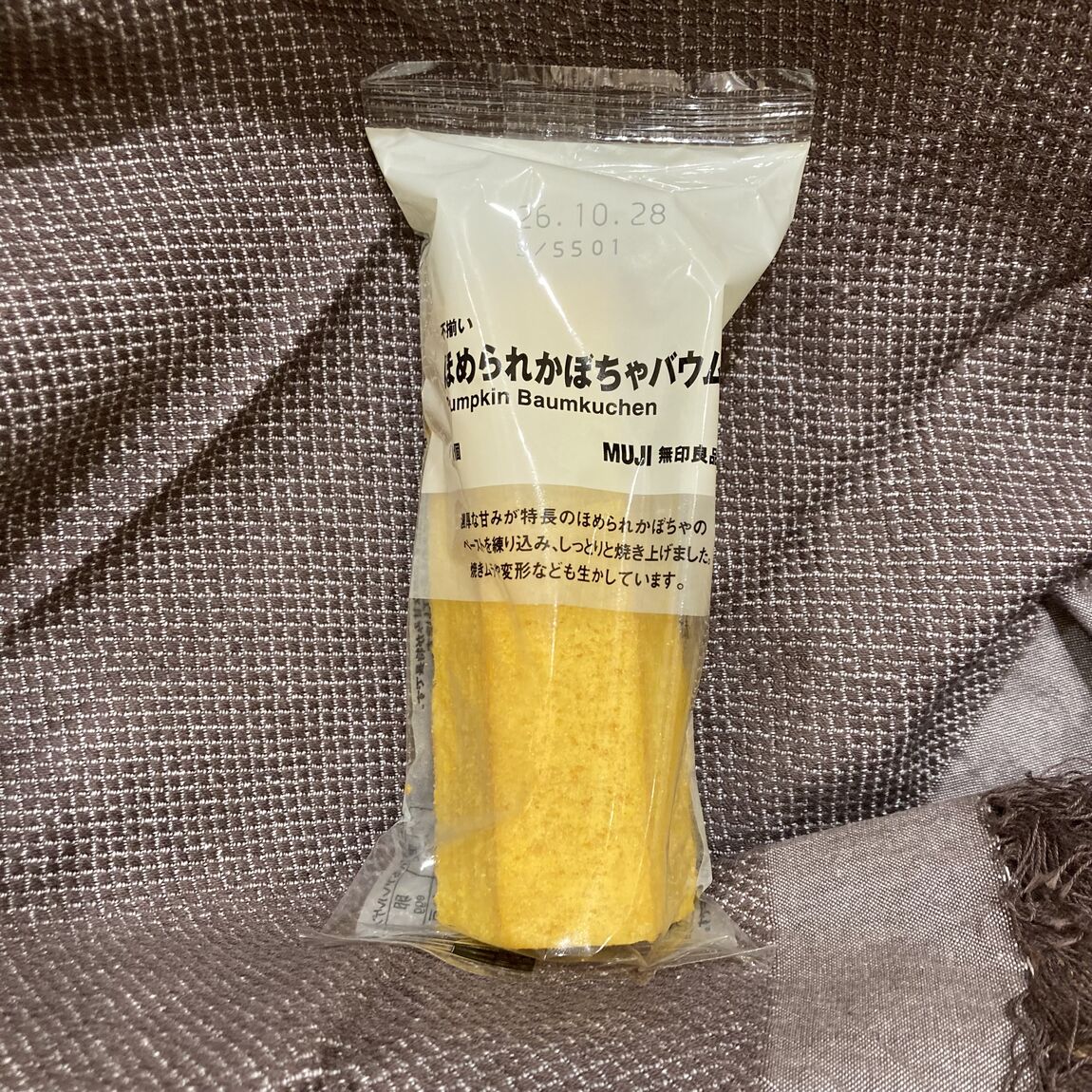 【イオンモール和歌山】今年の秋は「ほめられかぼちゃ」のおいしさを│食品売場より_Rl6LO5