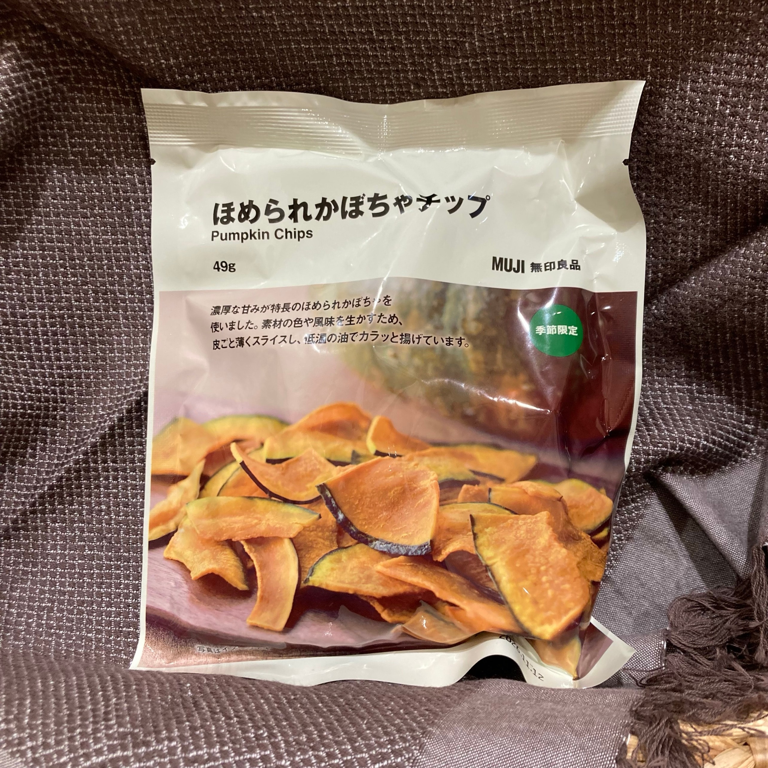 【イオンモール和歌山】今年の秋は「ほめられかぼちゃ」のおいしさを│食品売場より_7f81vs