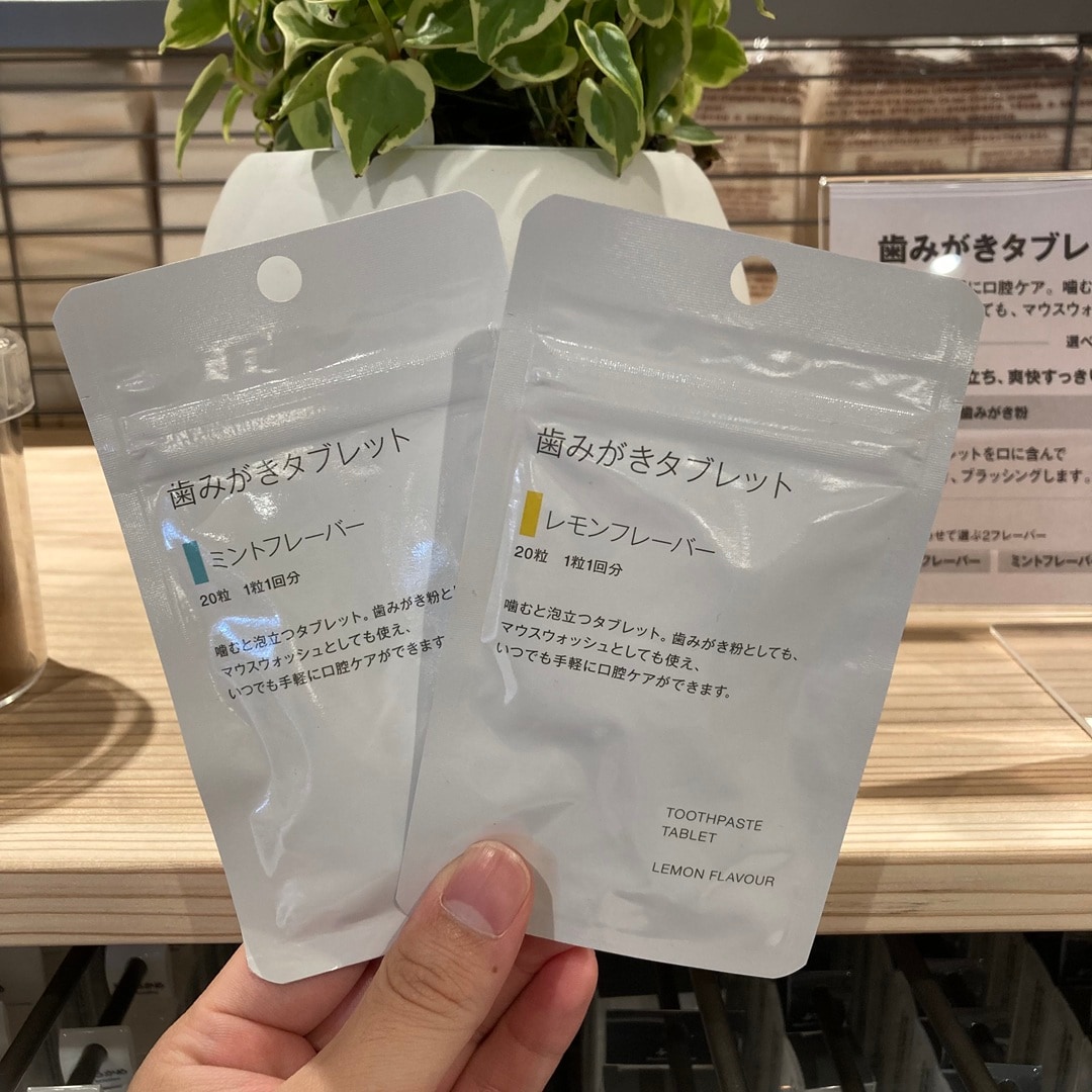 【那珂川】いつでも気軽に、口腔ケア。_qI5uAk