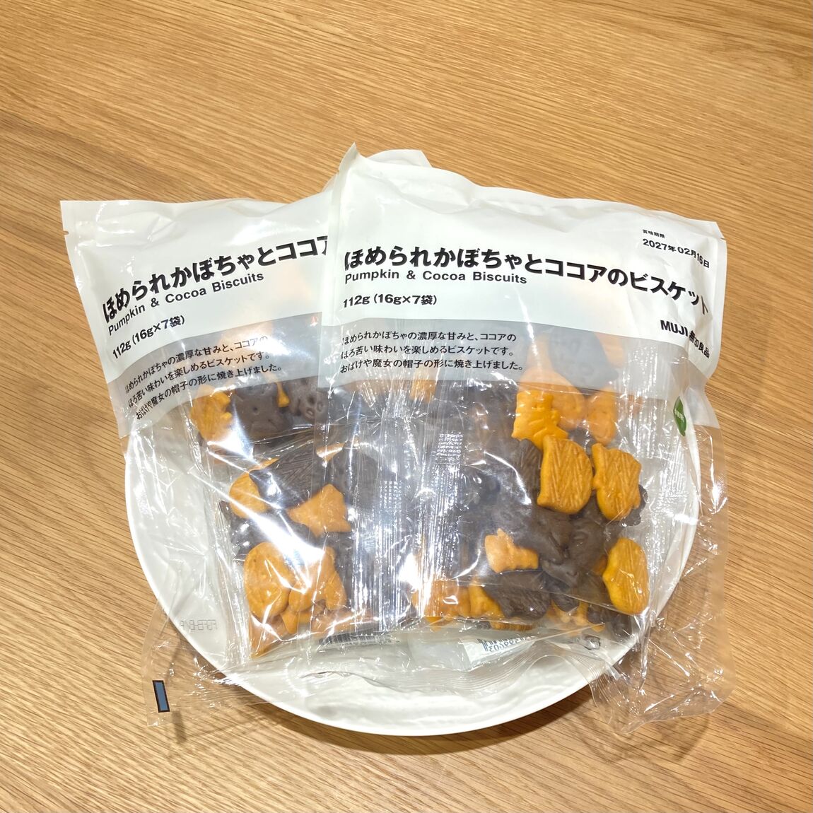 【イオンモール大和郡山】ほめられかぼちゃシリーズに新商品が登場しました！_qr2RXl
