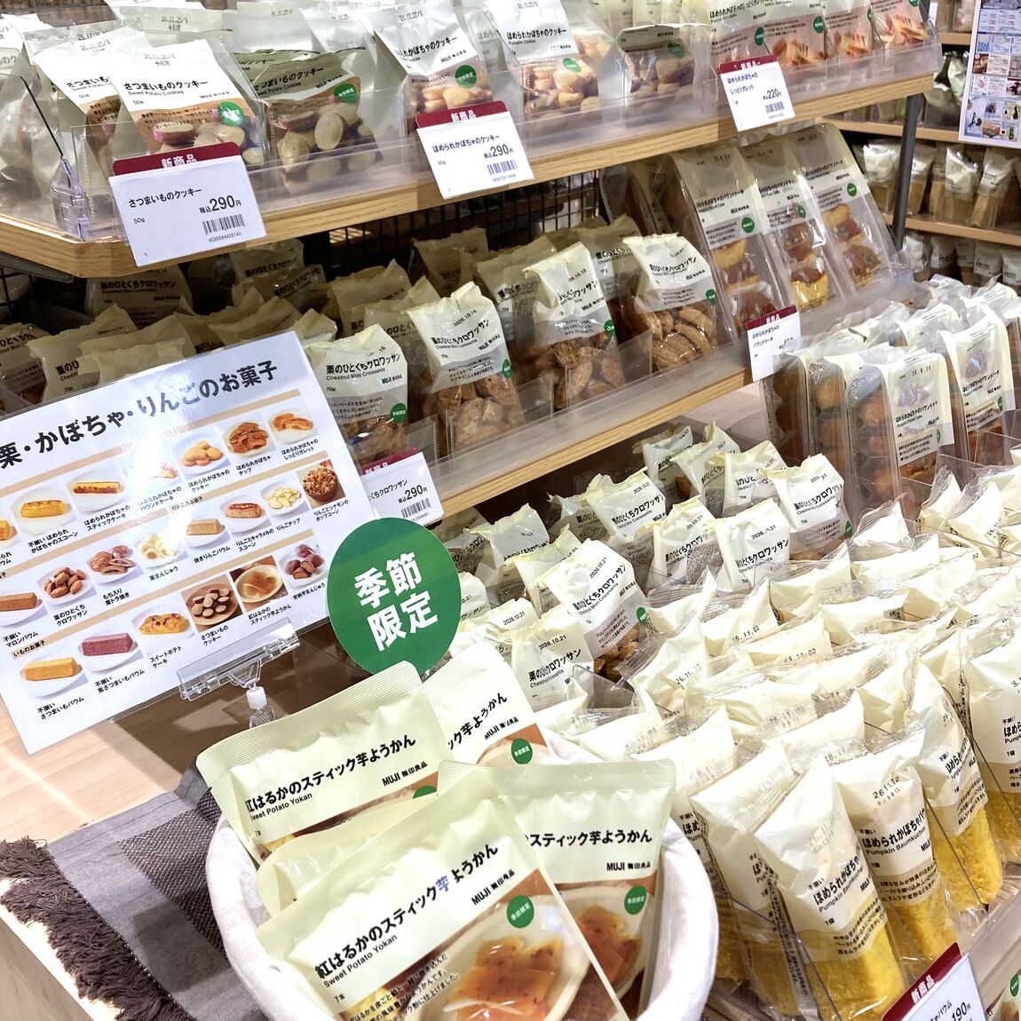 【イオンモール川口前川】ほめられかぼちゃ　試食会開催！_Ay5A3b