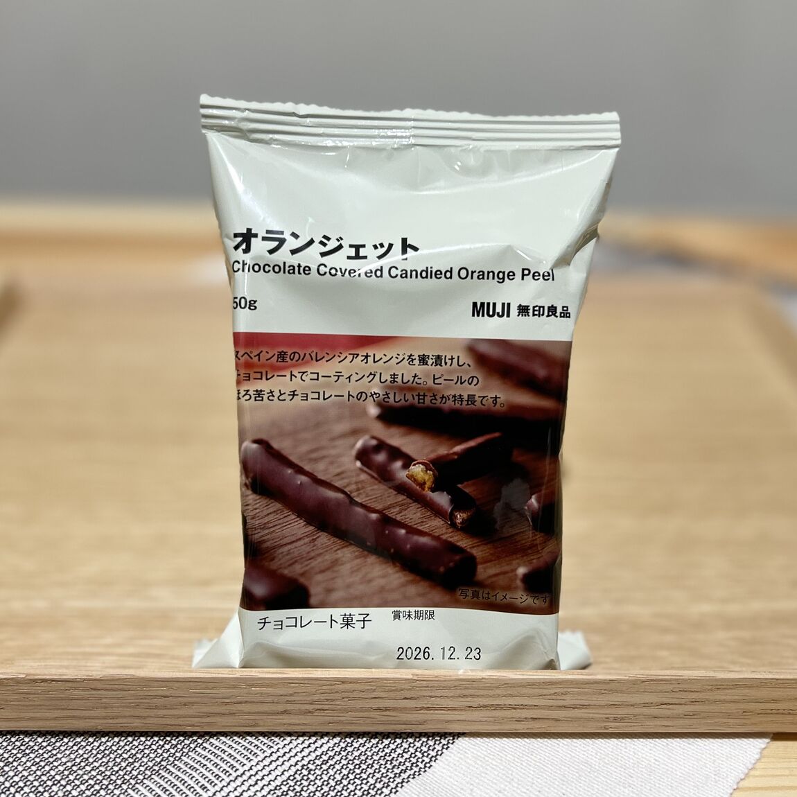 【スマーク伊勢崎】フルーツとチョコを合わせた全8種のお菓子が登場!_k3Dq6O