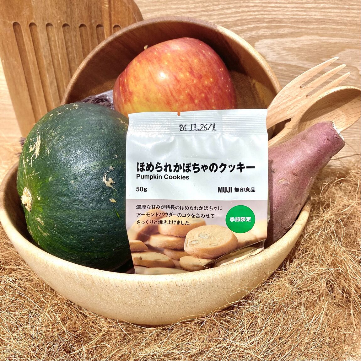 ほめられかぼちゃクッキー