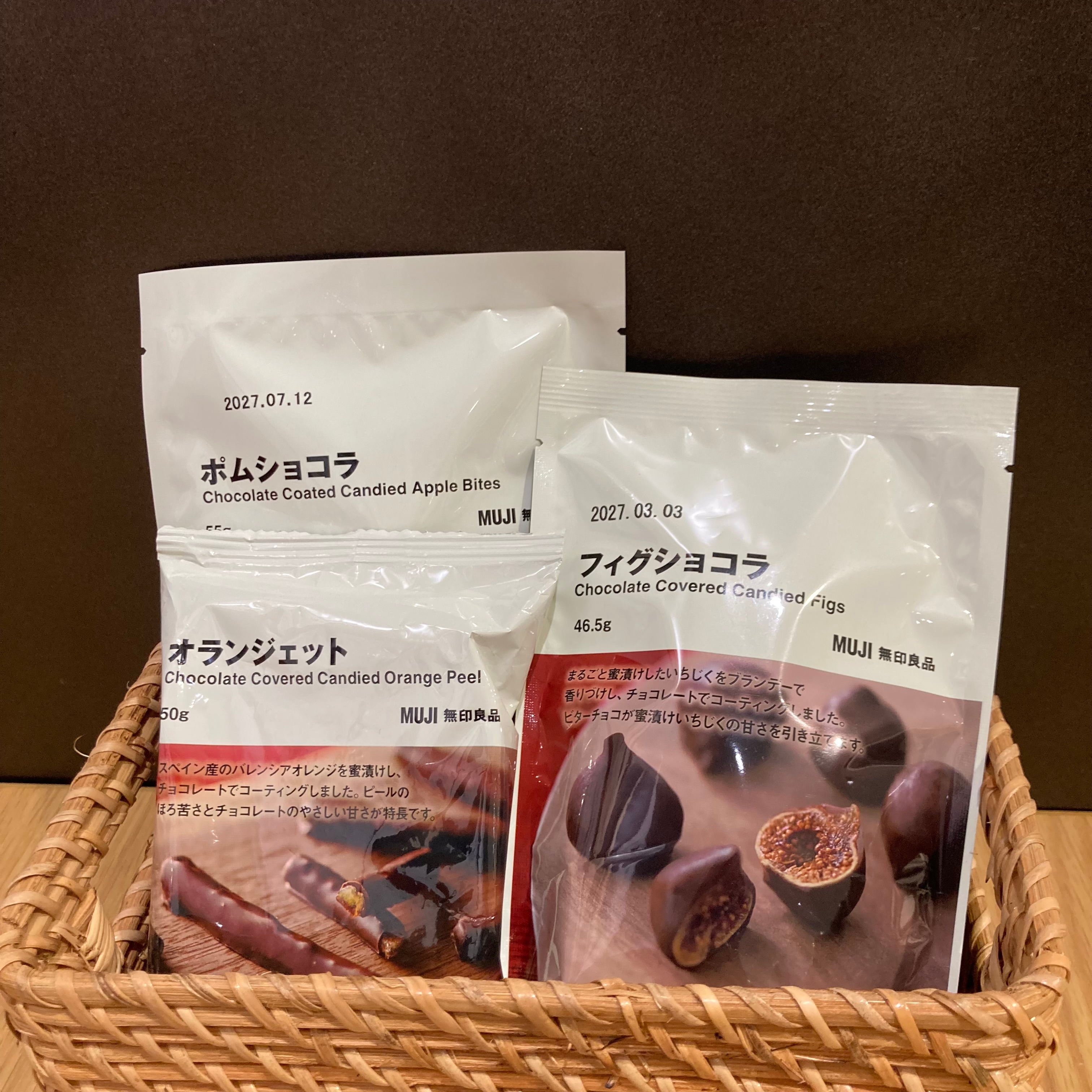 【無印良品イオンモール京都桂川】冬のお菓子、入荷しました。_ccf161