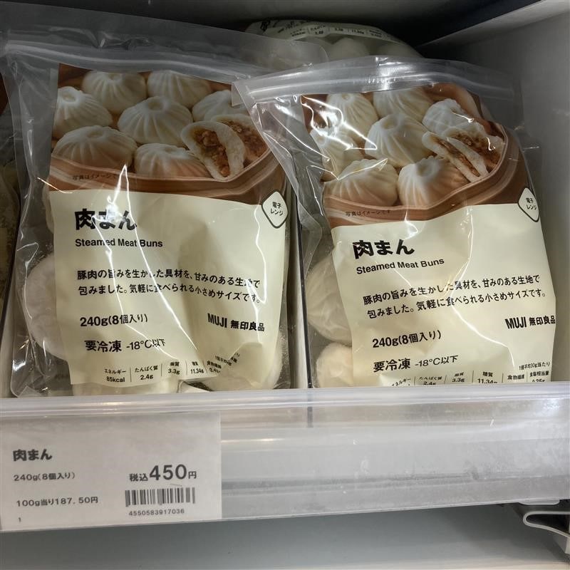 肉まんパッケージ