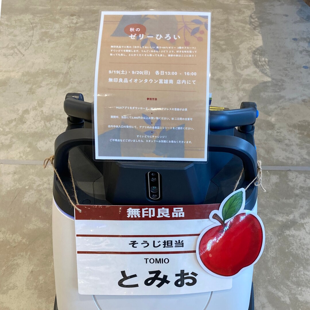 イベント画像