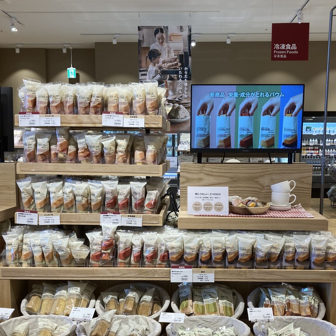 売り場
