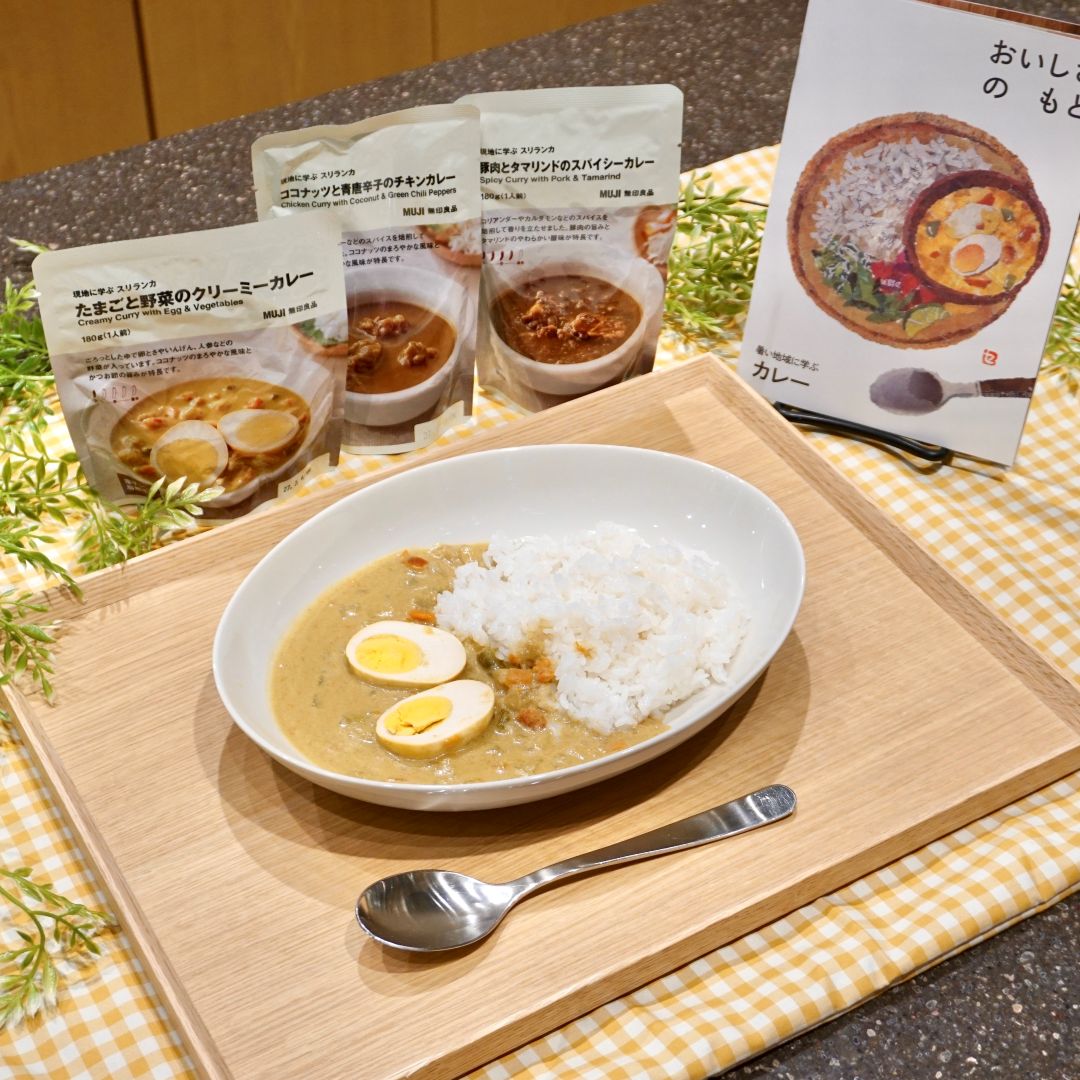 スリランカの風を食卓にー本場の味わいを楽しむ3種のカレー