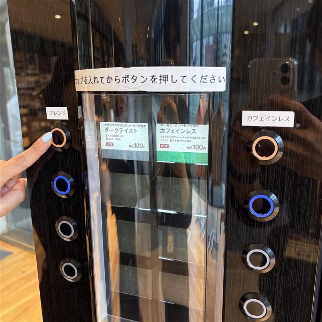 コーヒーマシン　選択