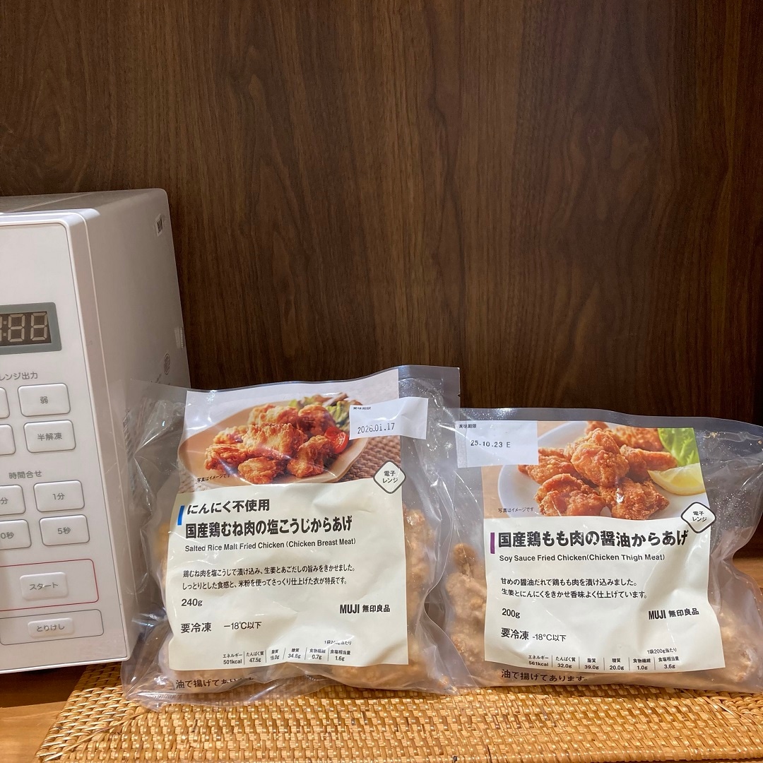 無印良品の冷凍からあげ