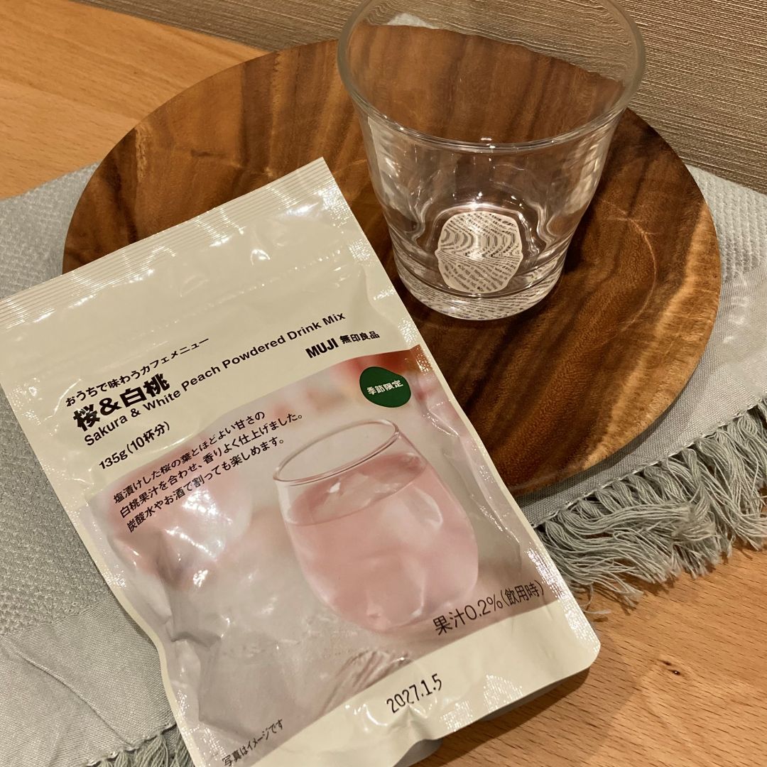 試食の品が掲載されております。