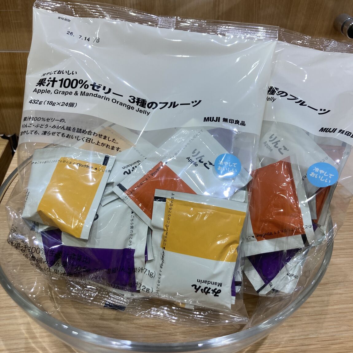 涼しげなゼリーイラスト