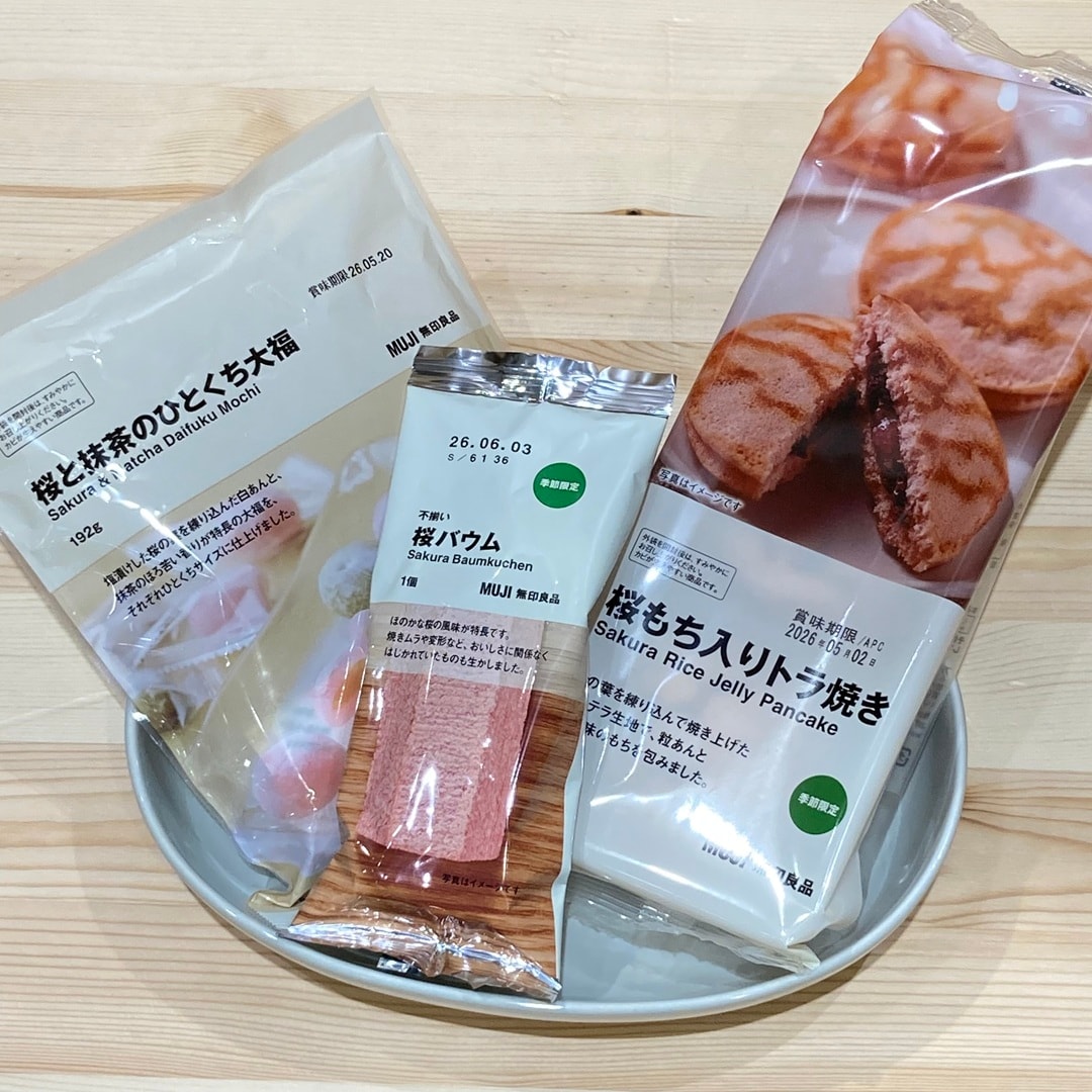 【テラスウォーク一宮】桜のお菓子３種