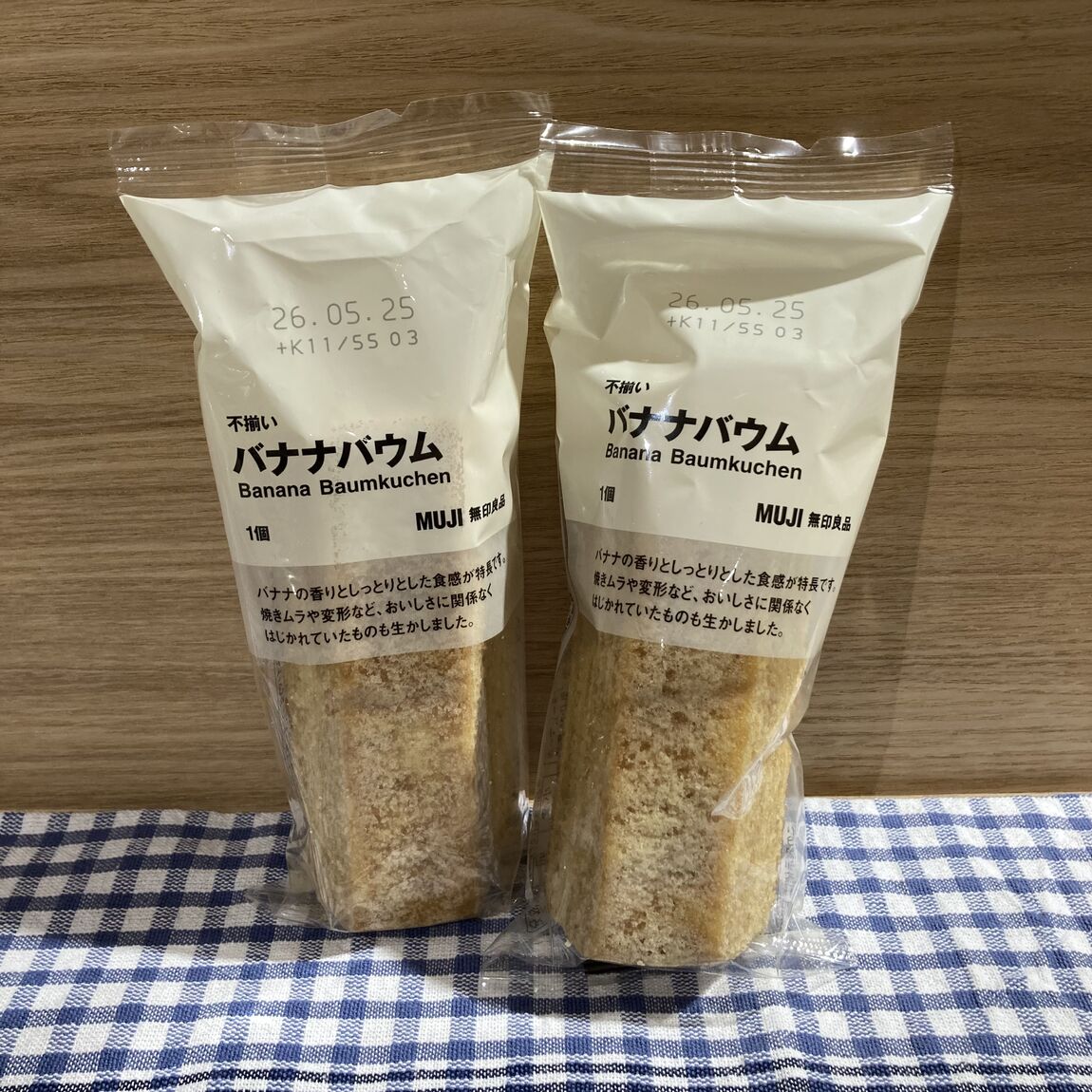 不揃いバナナバウム