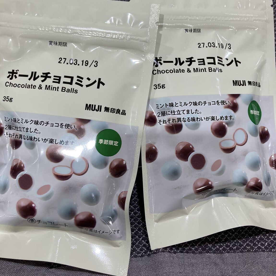 試食実施の黒板・【新商品】ボールチョコミント