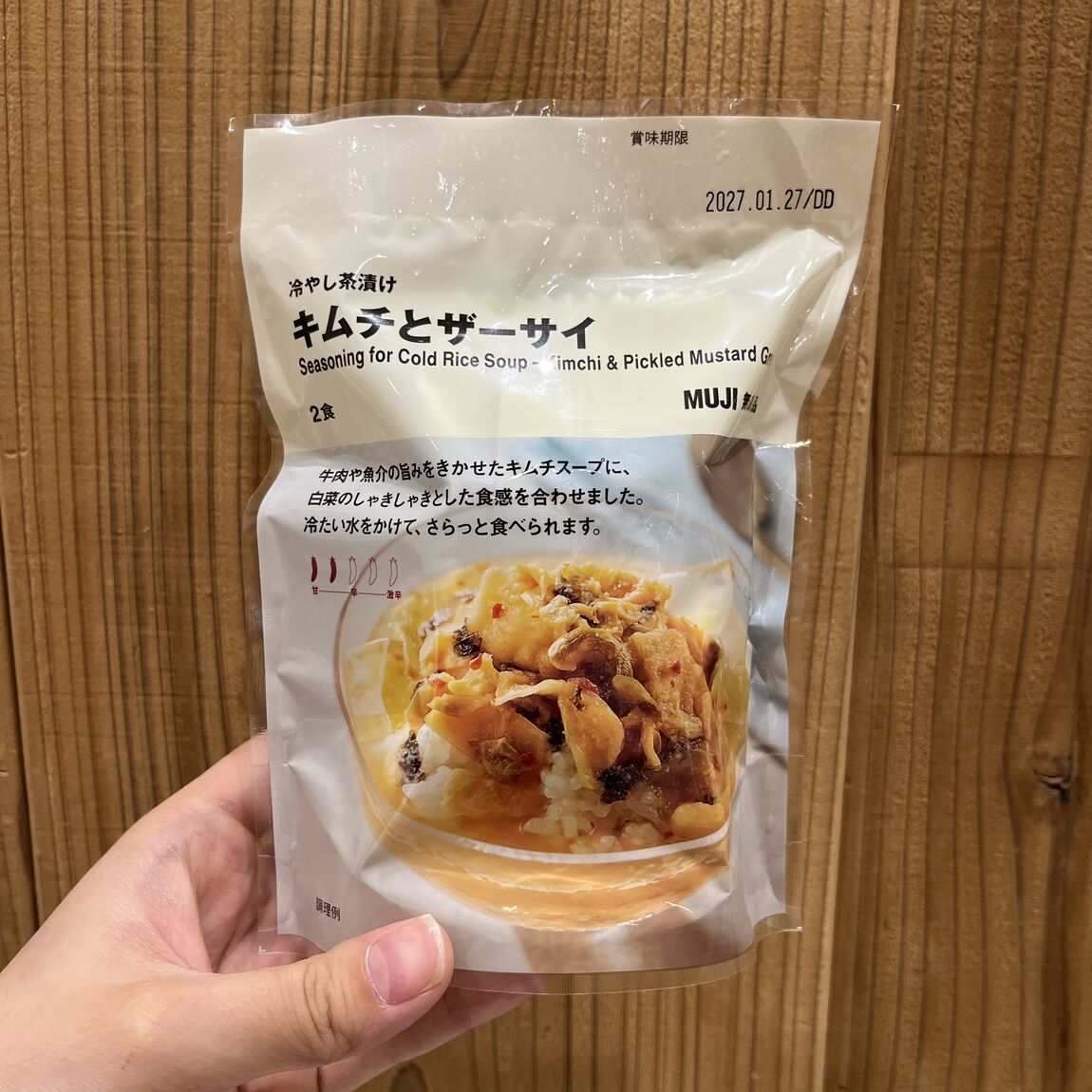 キムチとザーサイ
