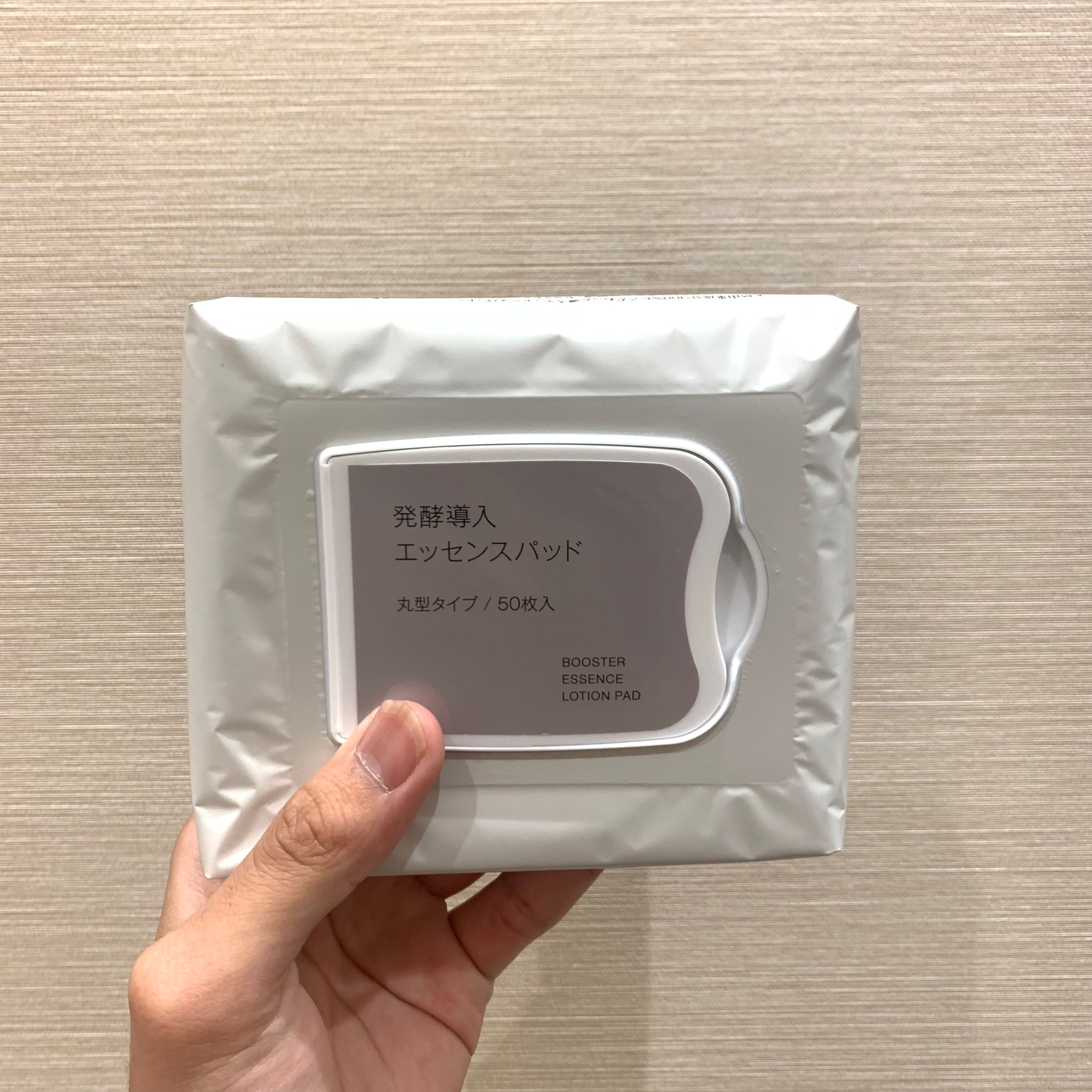 エッセンスパッド