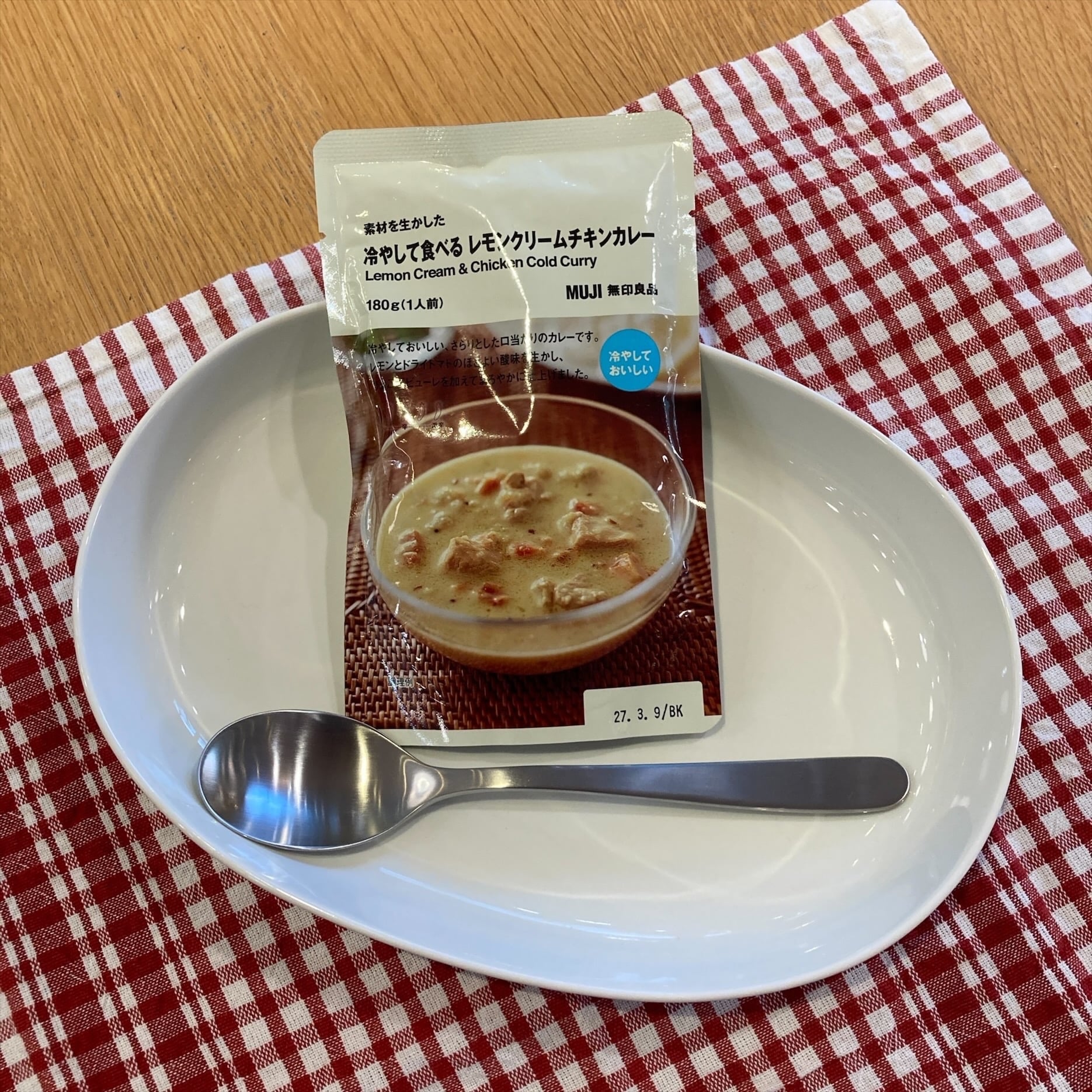 試食