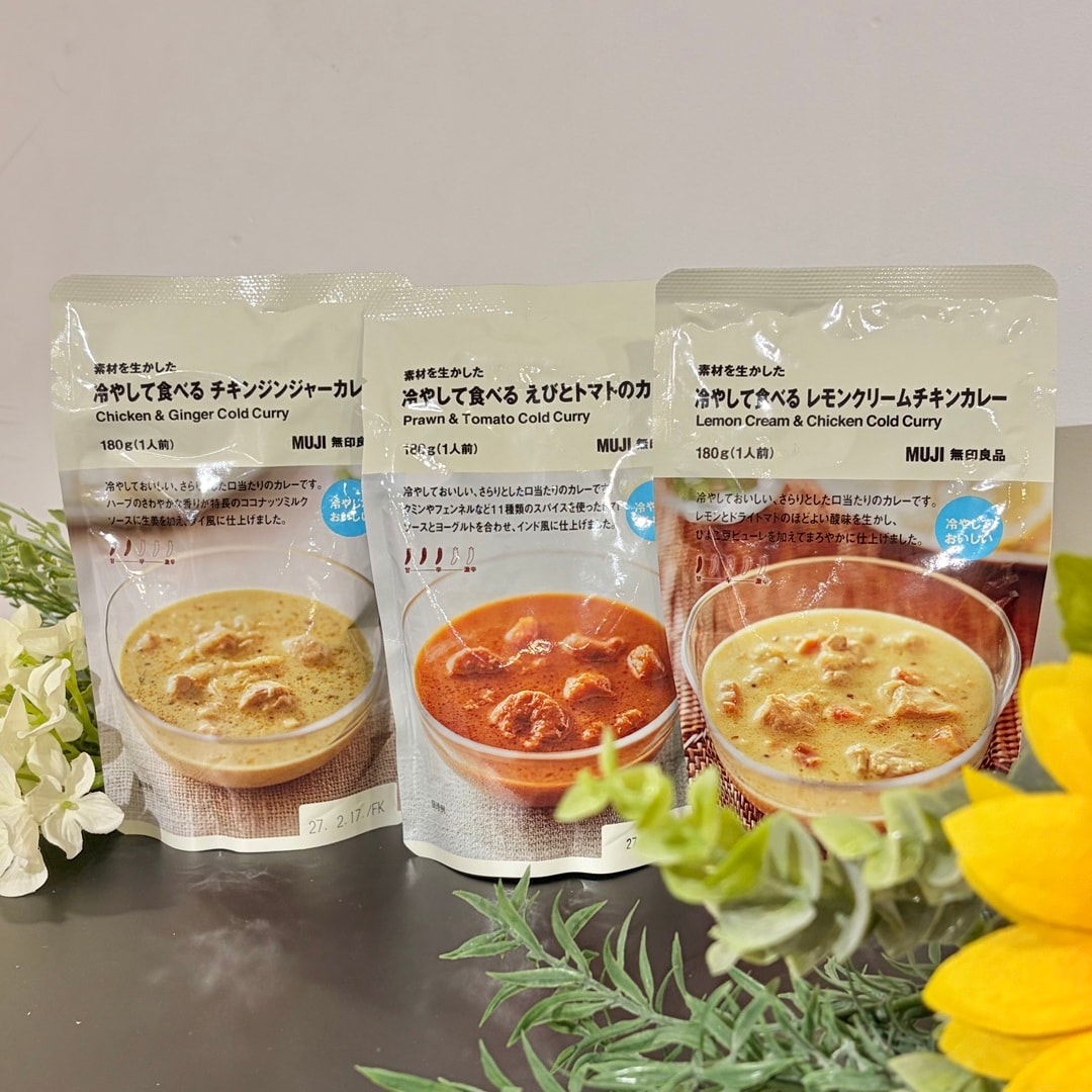 【セレオ国分寺】冷やして食べるカレー　入荷しています