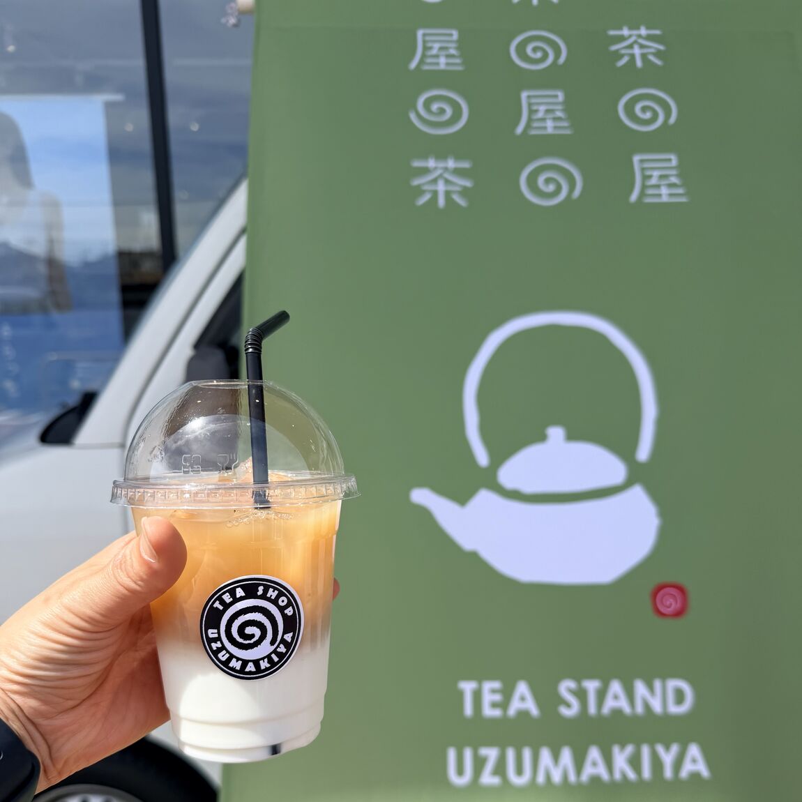 uzu1