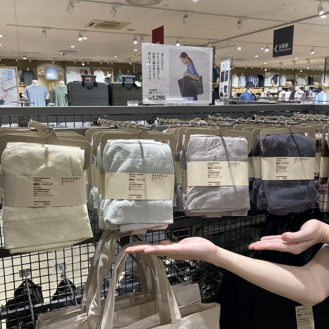 トートバッグ売り場