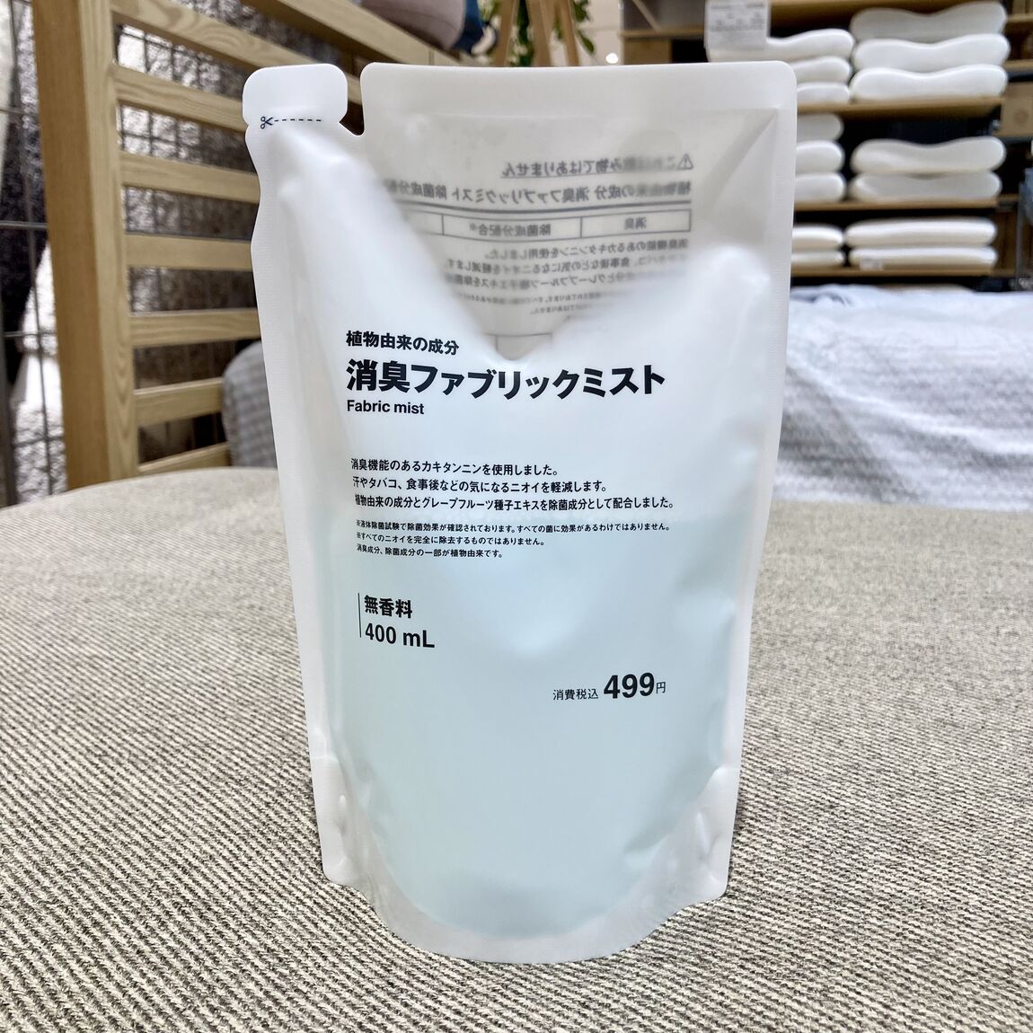 ファブリック3