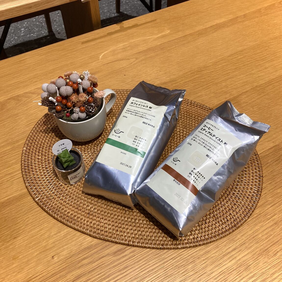 コーヒー