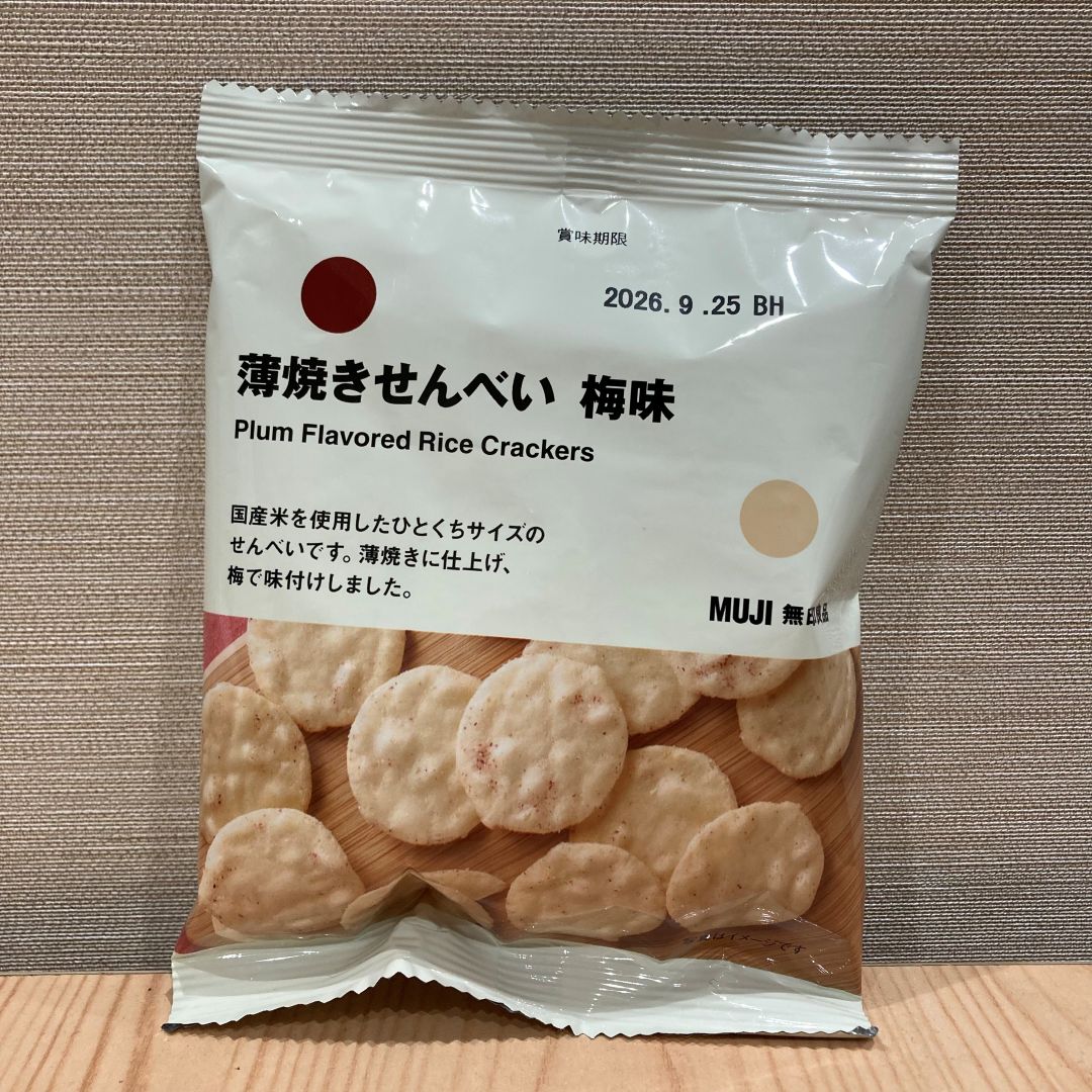 【ヤオコー和光丸山台】新しいぽち菓子が仲間入りしました！ _bLW76w