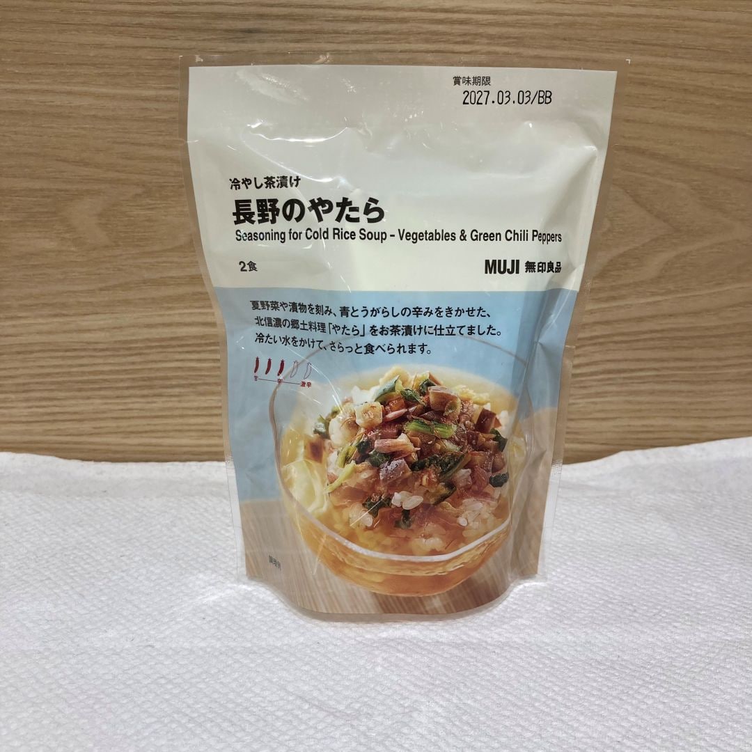 【アトレ川越】夏限定！冷やし茶漬けシリーズのご紹介