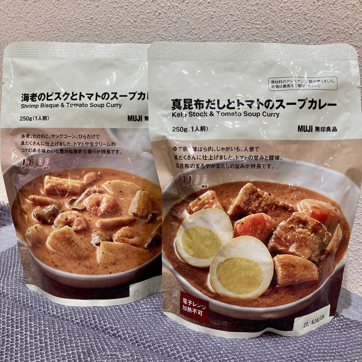 【イオン新潟西】今週の試食も大好評のスープカレー４種！_MV3SNy