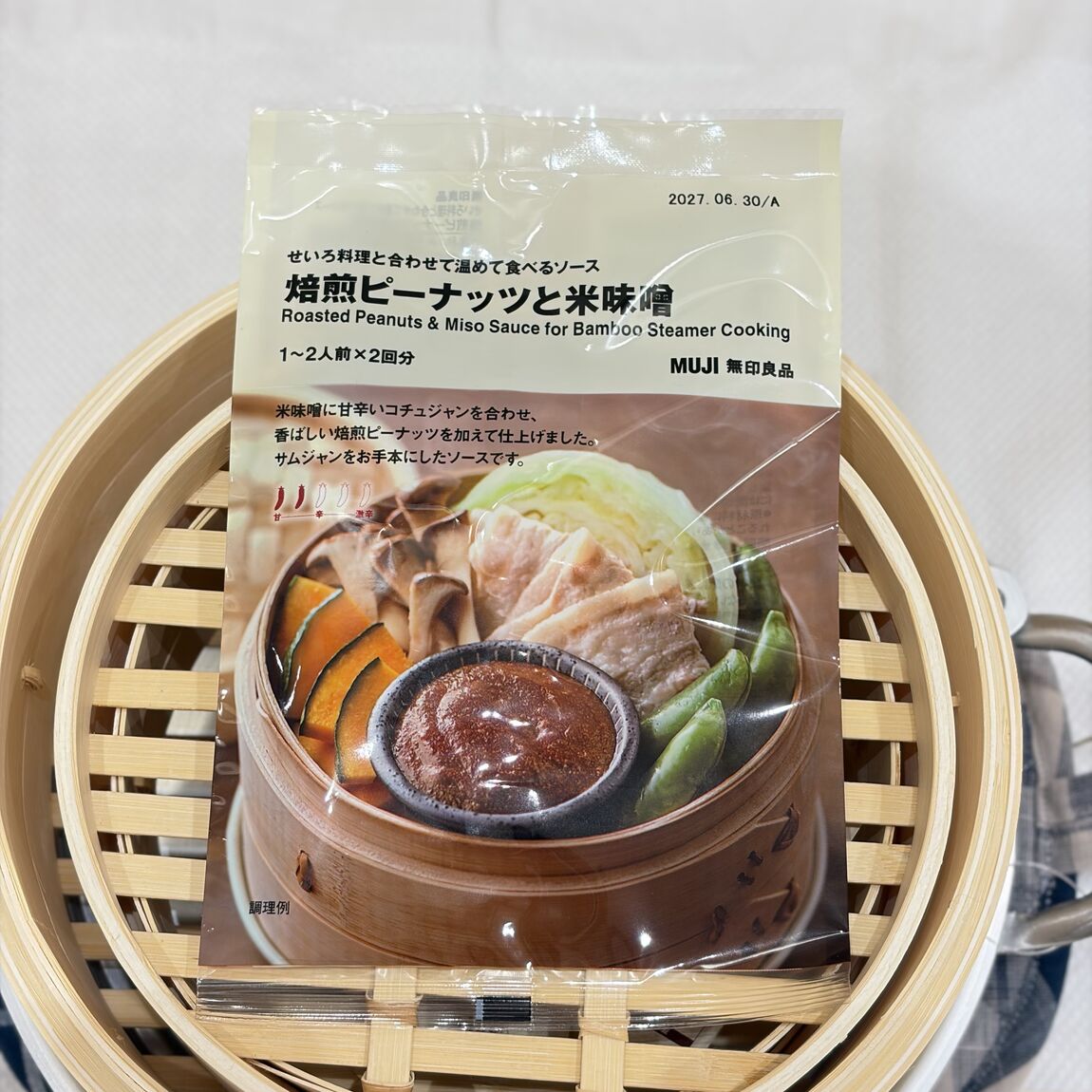 【イオンモール大阪ドームシティ】せいろ料理と合わせて温めて食べるソースが登場しました。_YM16uY