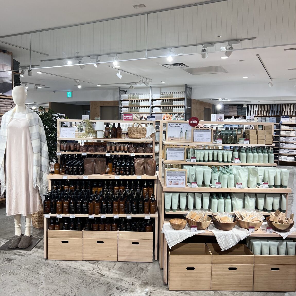【無印良品大丸福岡天神】無印良品週間開催のお知らせ