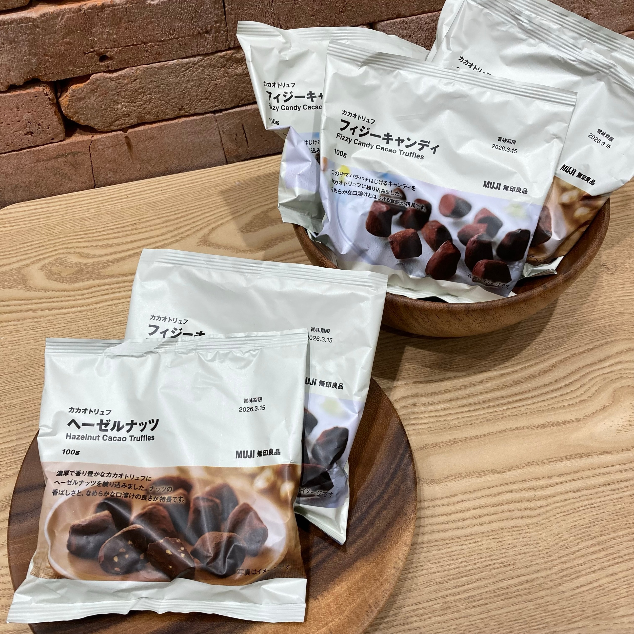 カカオトリュフ　フィジーキャンディとカカオトリュフ　ヘーゼルナッツ