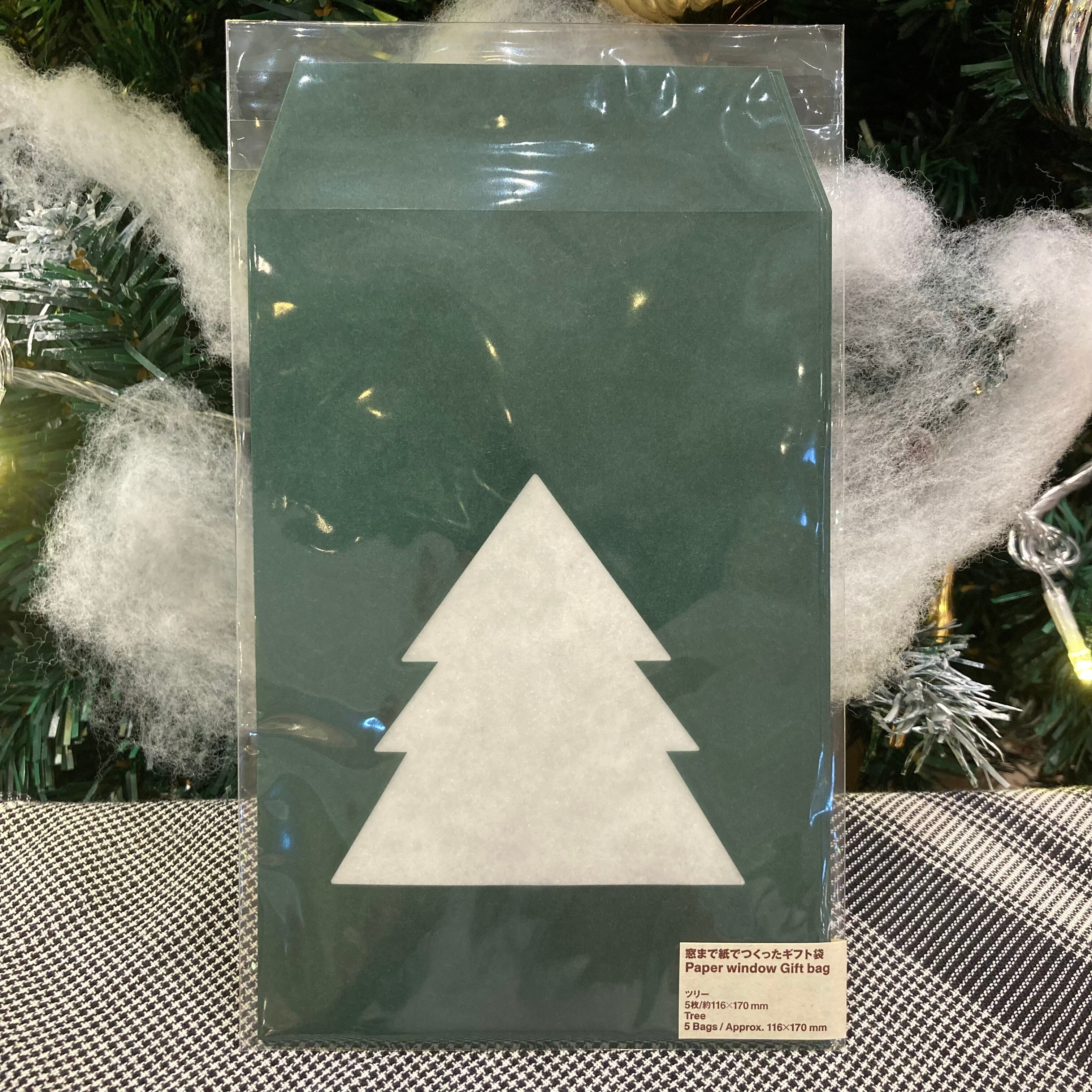 ギフト袋　ツリーの画像