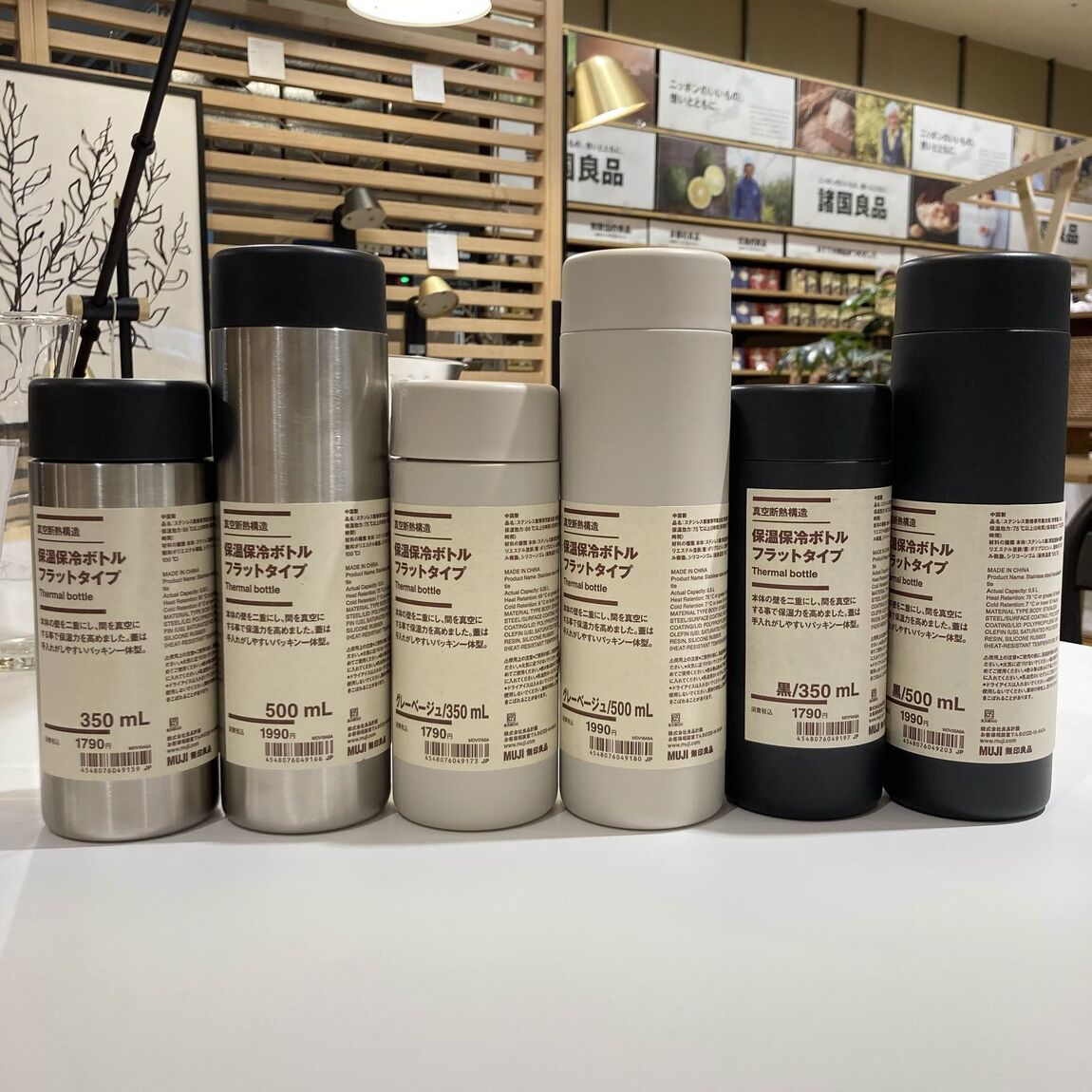 イオンモール広島府中