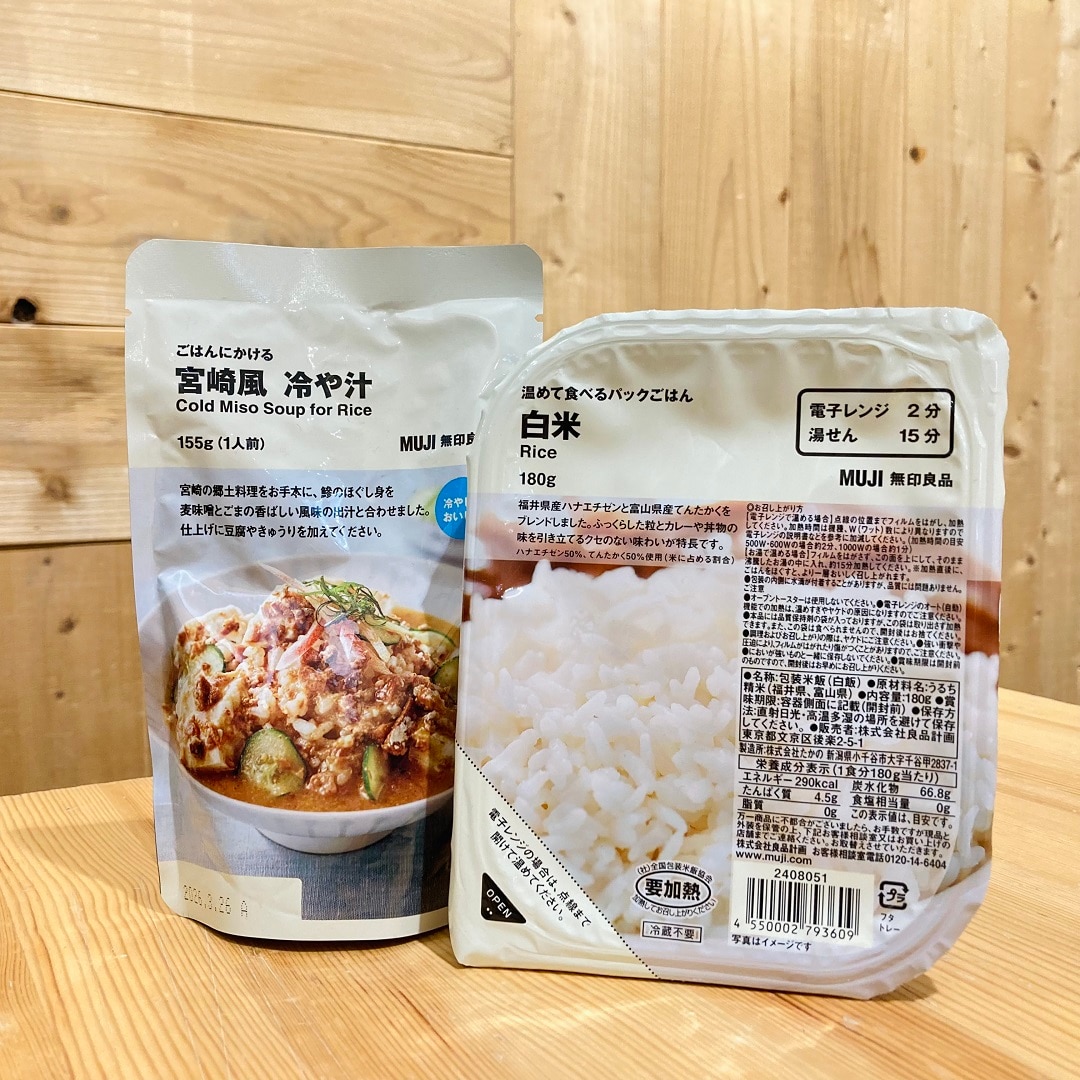 冷や汁とパックごはん