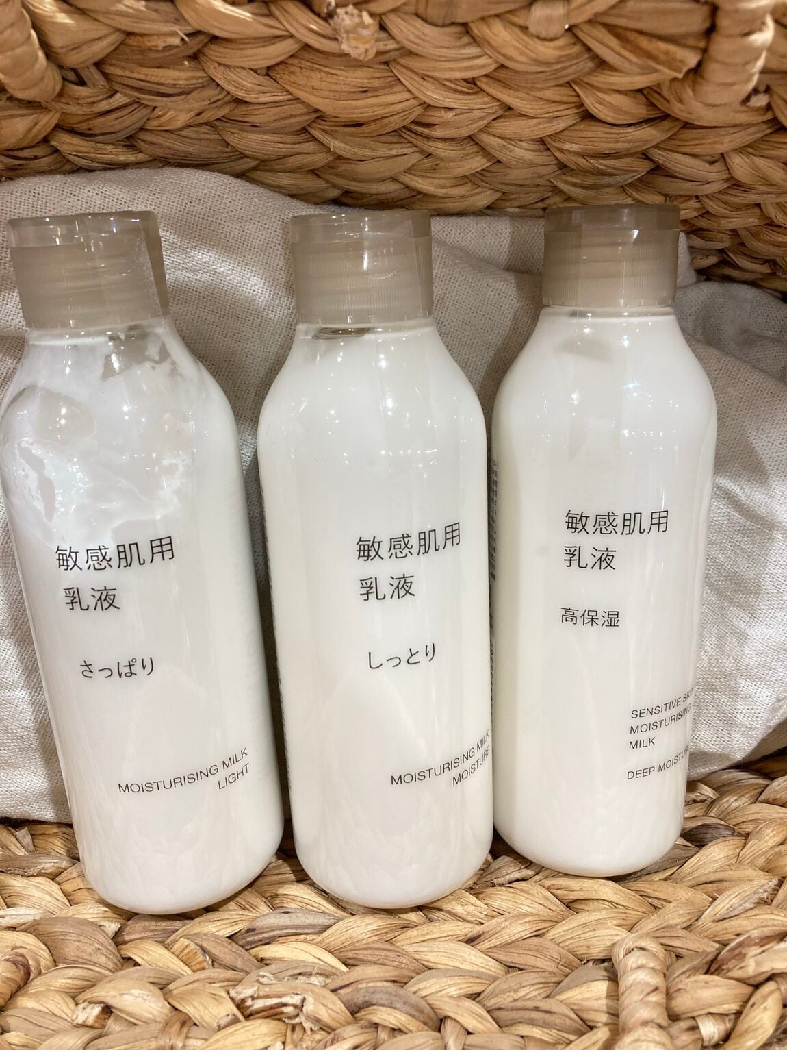 乳液3種類イラスト