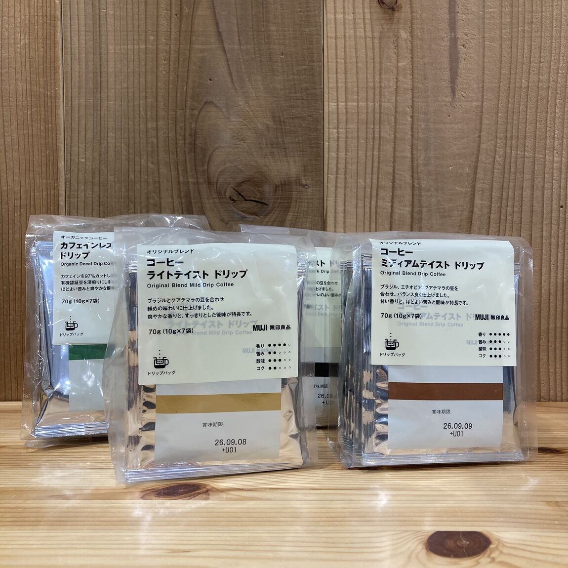 【ニッケパークタウン加古川】コーヒーとチョコレートと。あたたかく幸せな時間を。