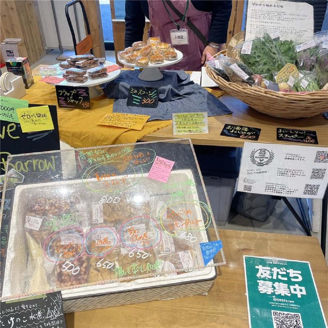 対面販売