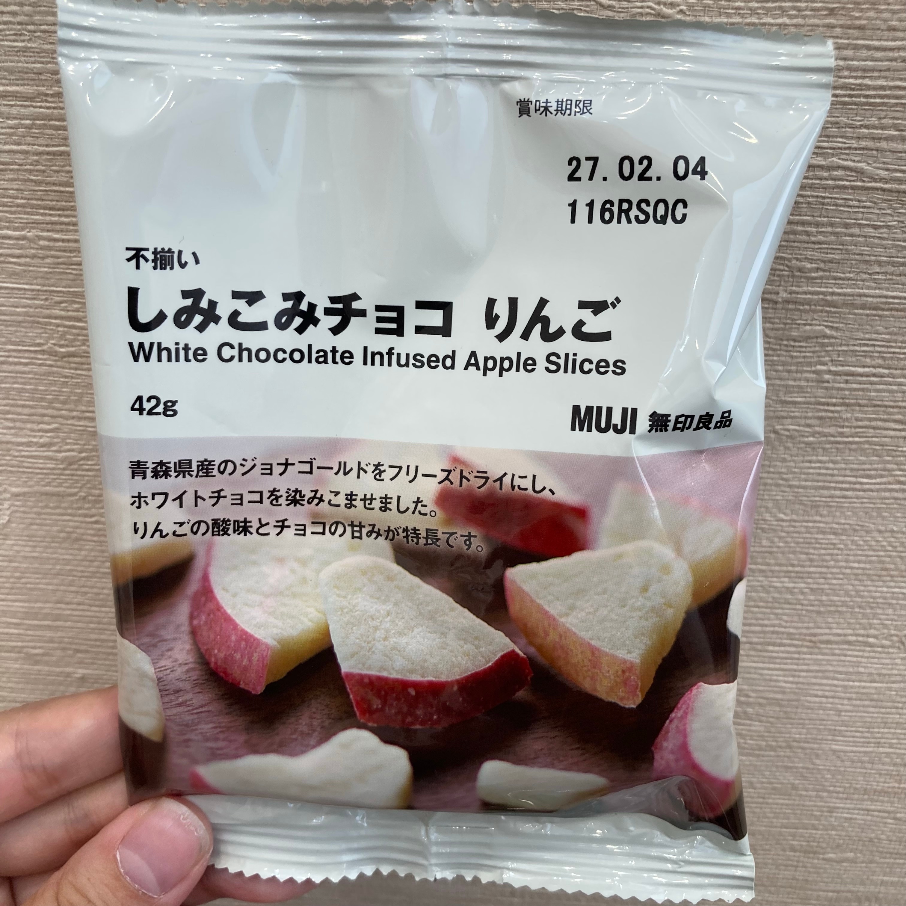 しみこみチョコりんご