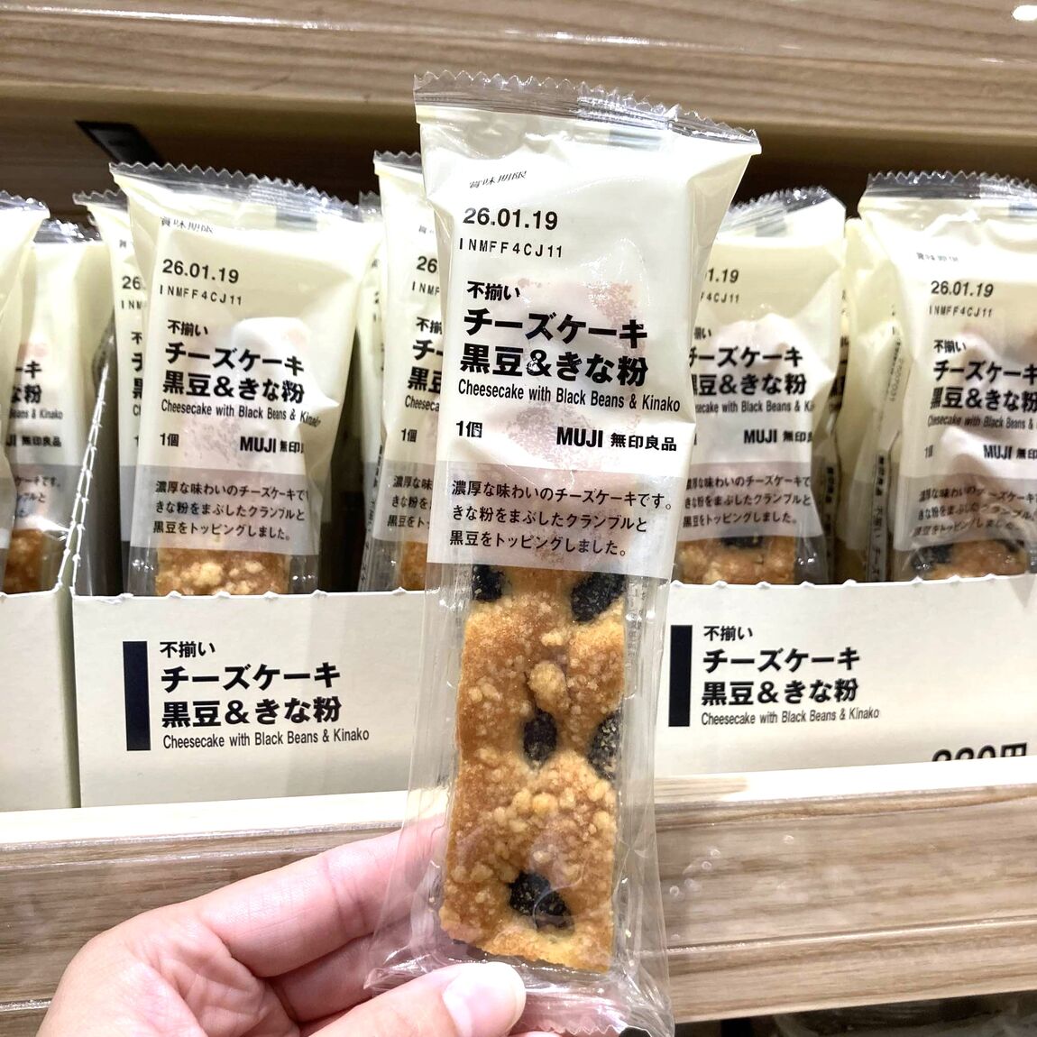 スナップ