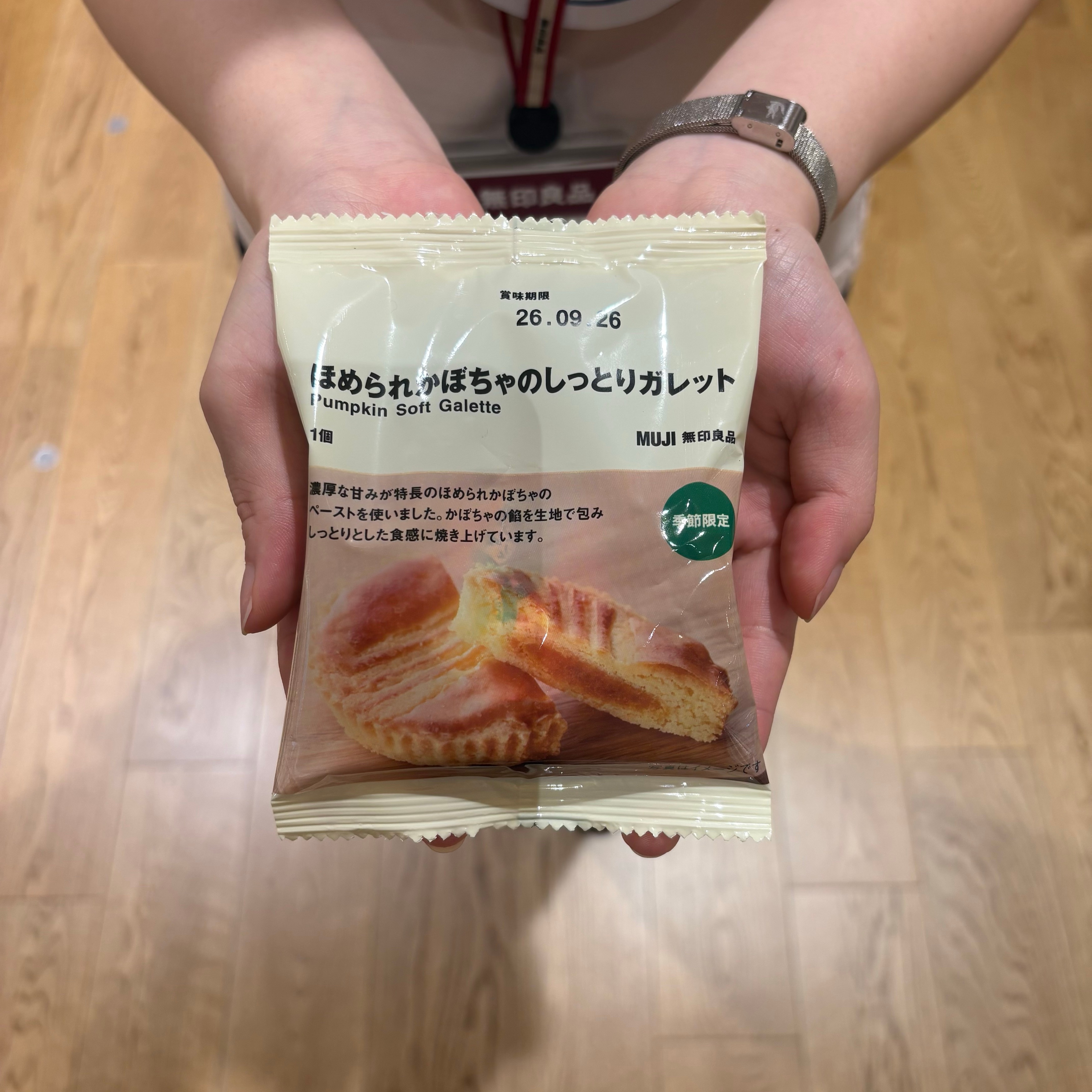【神戸阪急】ほめられかぼちゃシリーズのご紹介_weK2h9