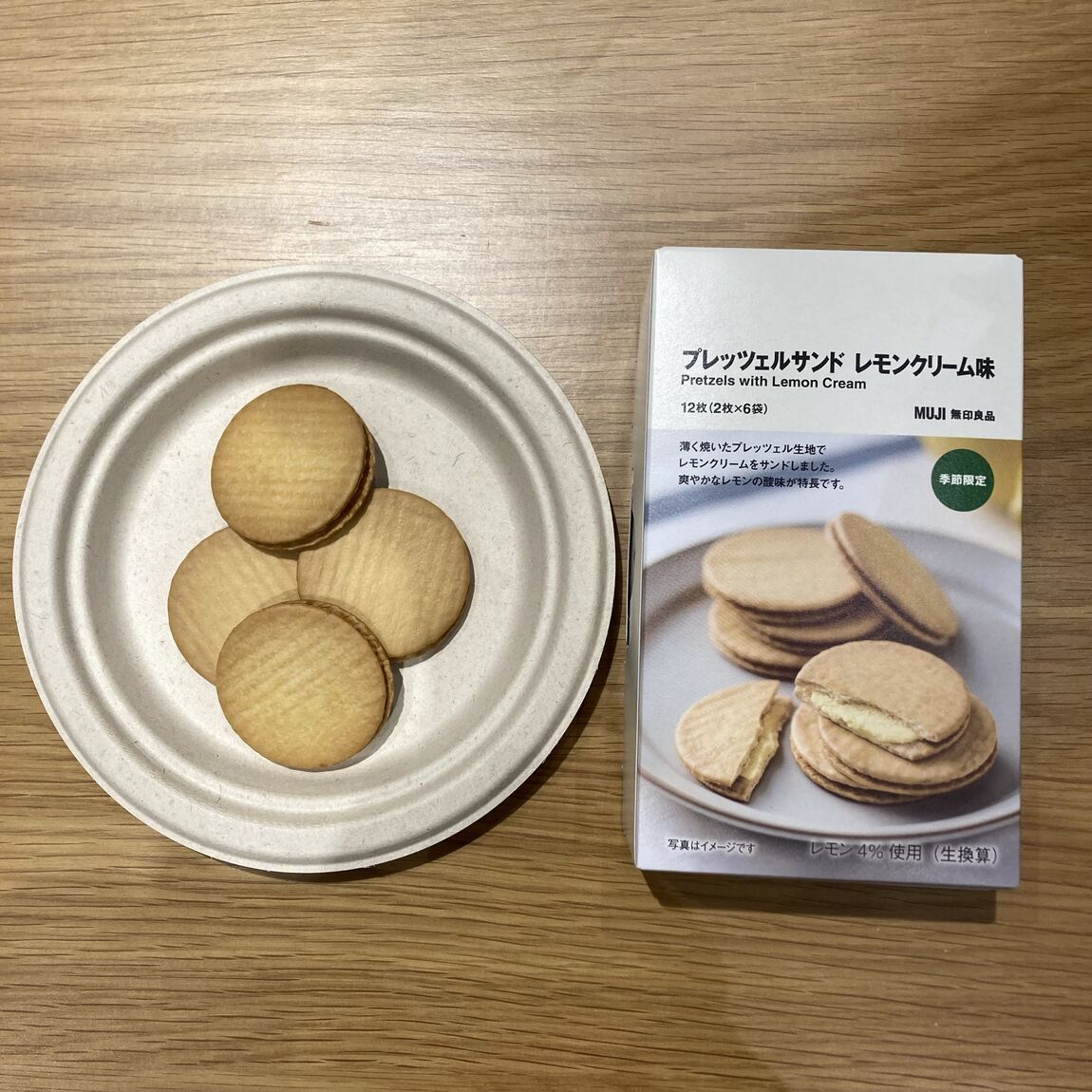 https://contents.muji.com/jp/sites/jp/files/Image%20%2850%29_5.jpg