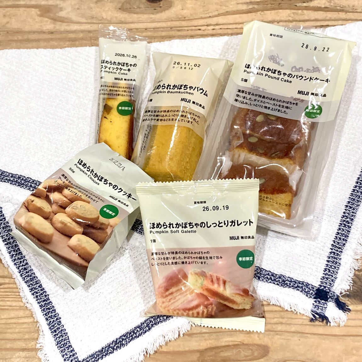 【イオンモール川口前川】ほめられかぼちゃ　試食会開催！_NOSF4b