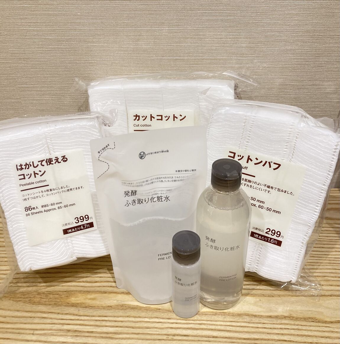 【MOMOテラス】新商品の発酵ふき取り化粧水のご紹介_MtqL3J