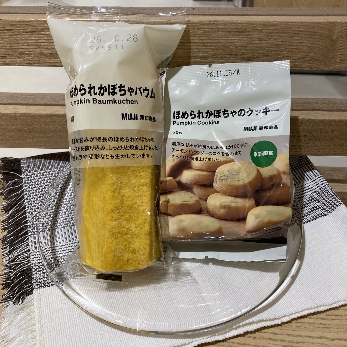【富山マルート】８月新商品のご紹介　_raQ4l6