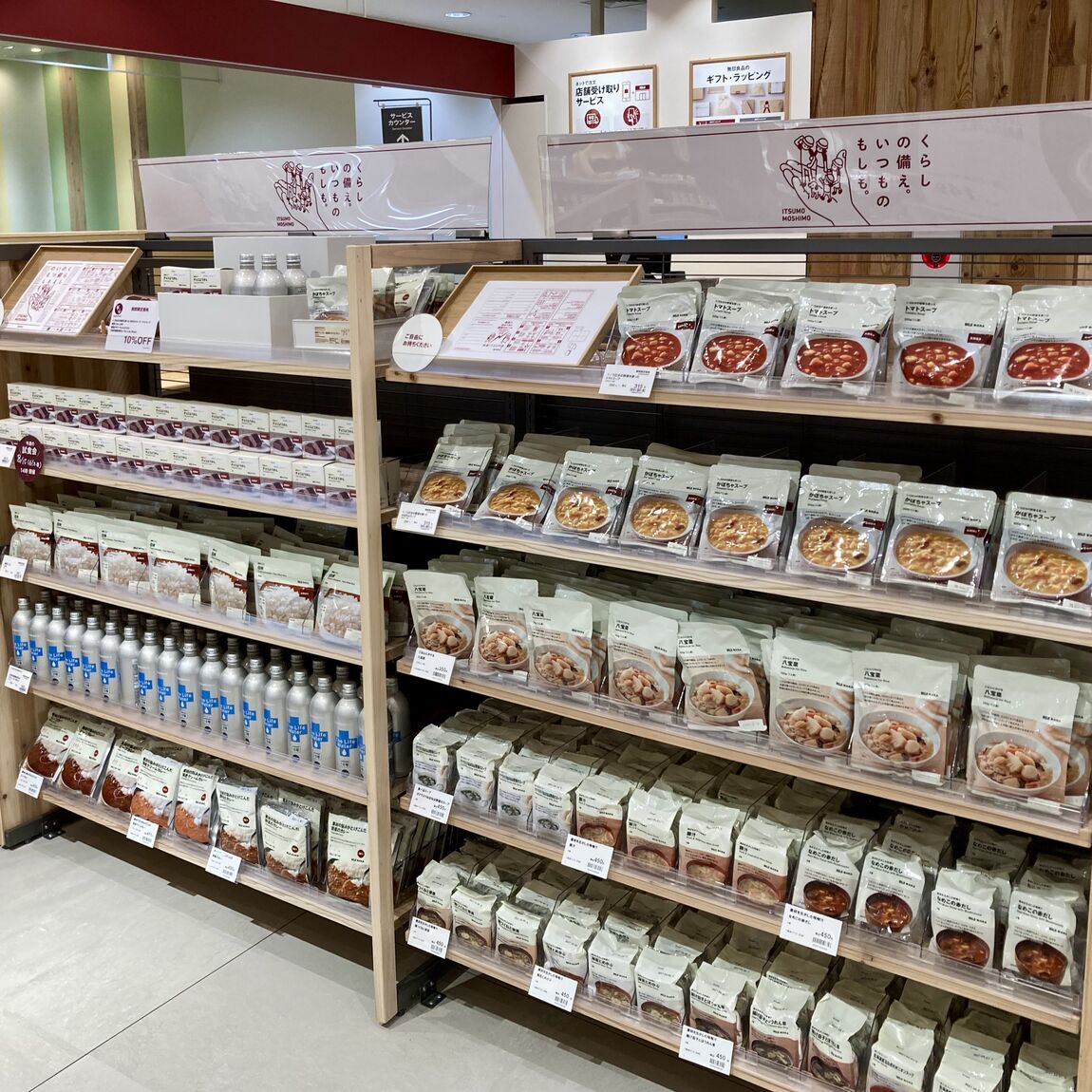 【イオン新潟西】今週の試食はチョコようかん！_rR26sS