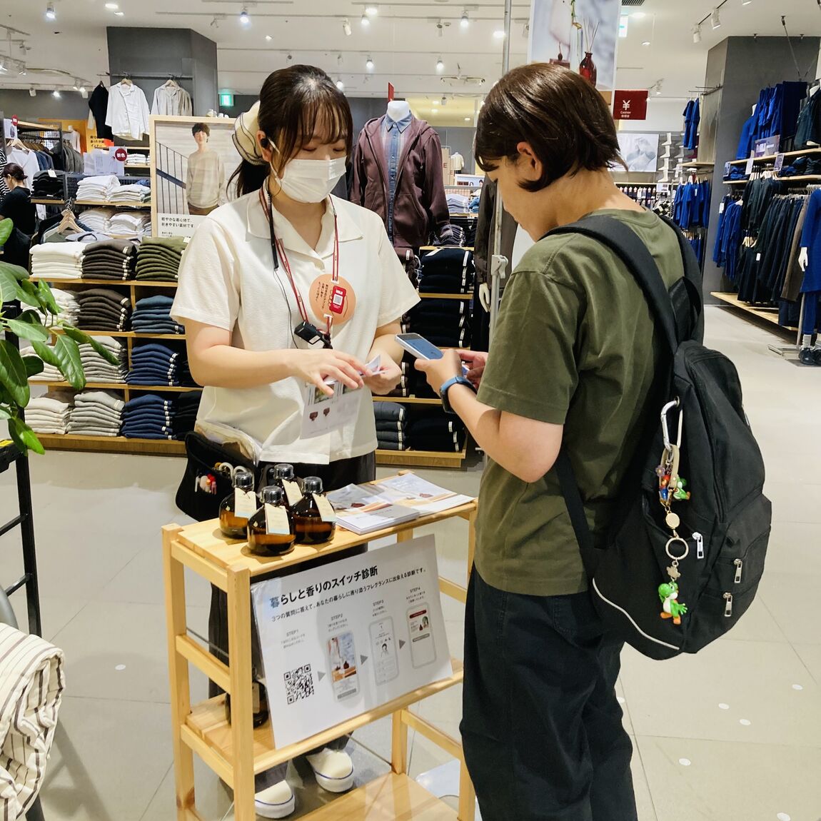 【ららぽーと名古屋みなとアクルス】香りのお試し会のお知らせ_2uQDsj